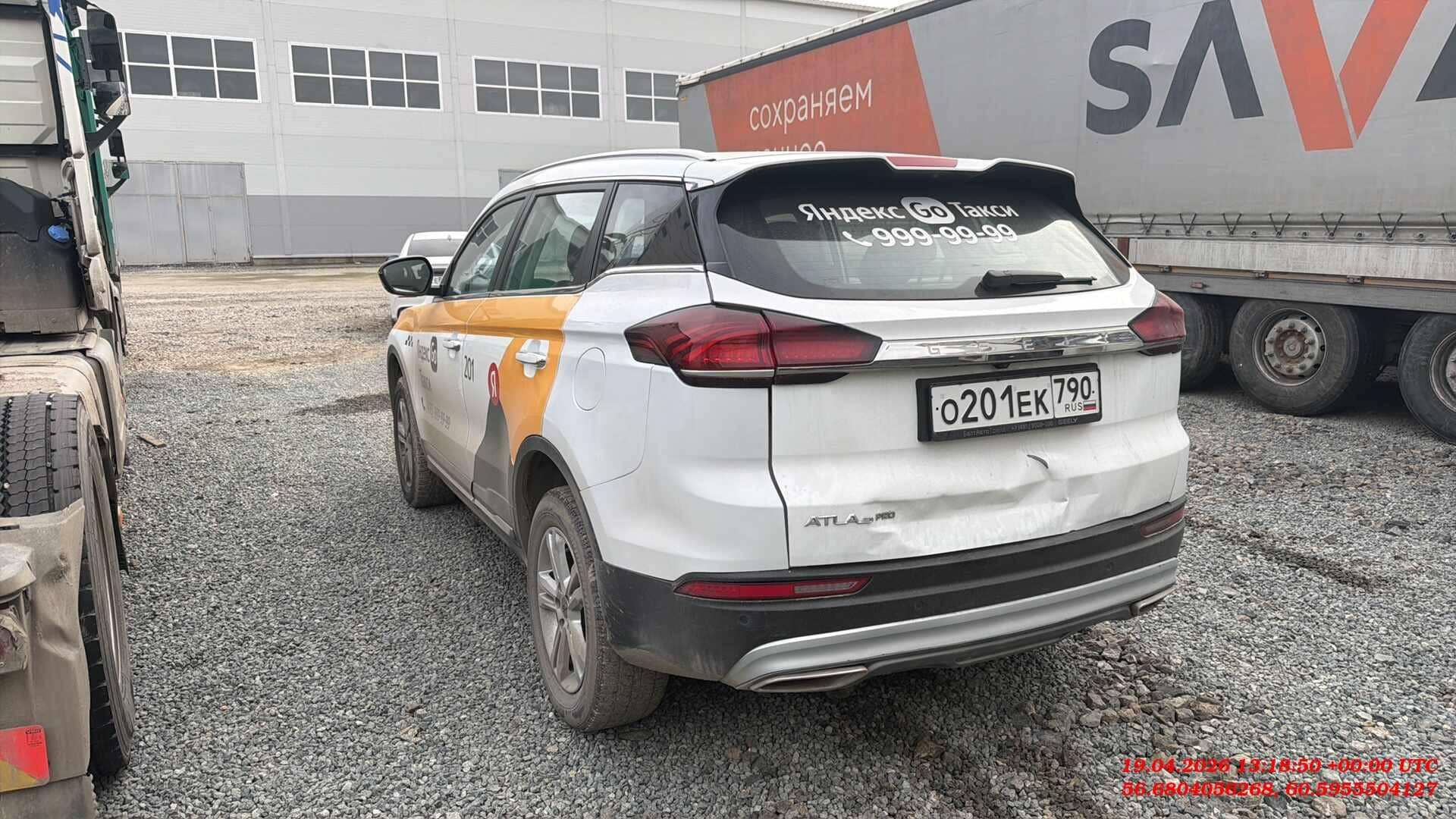 Geely Atlas Pro,  163 249 км, 2023 года в лизинг