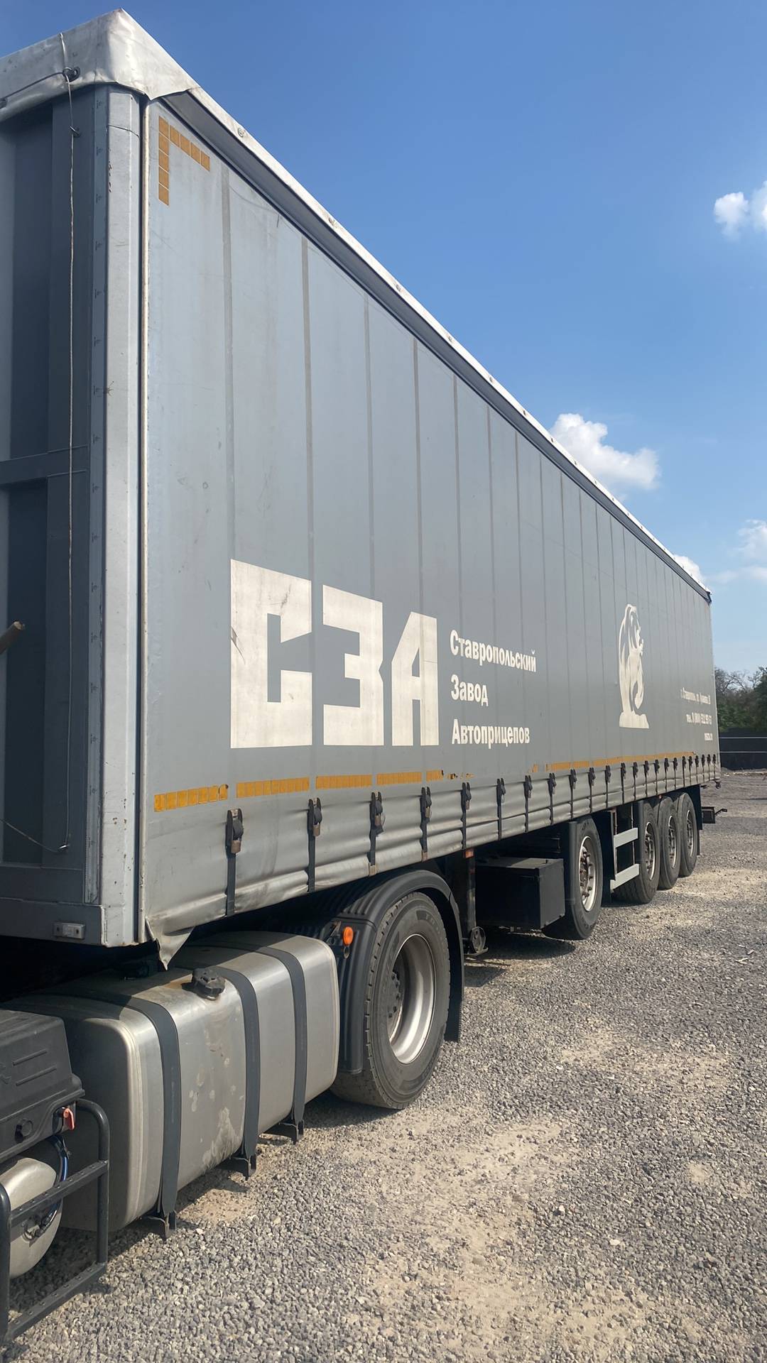 СЗА 925313