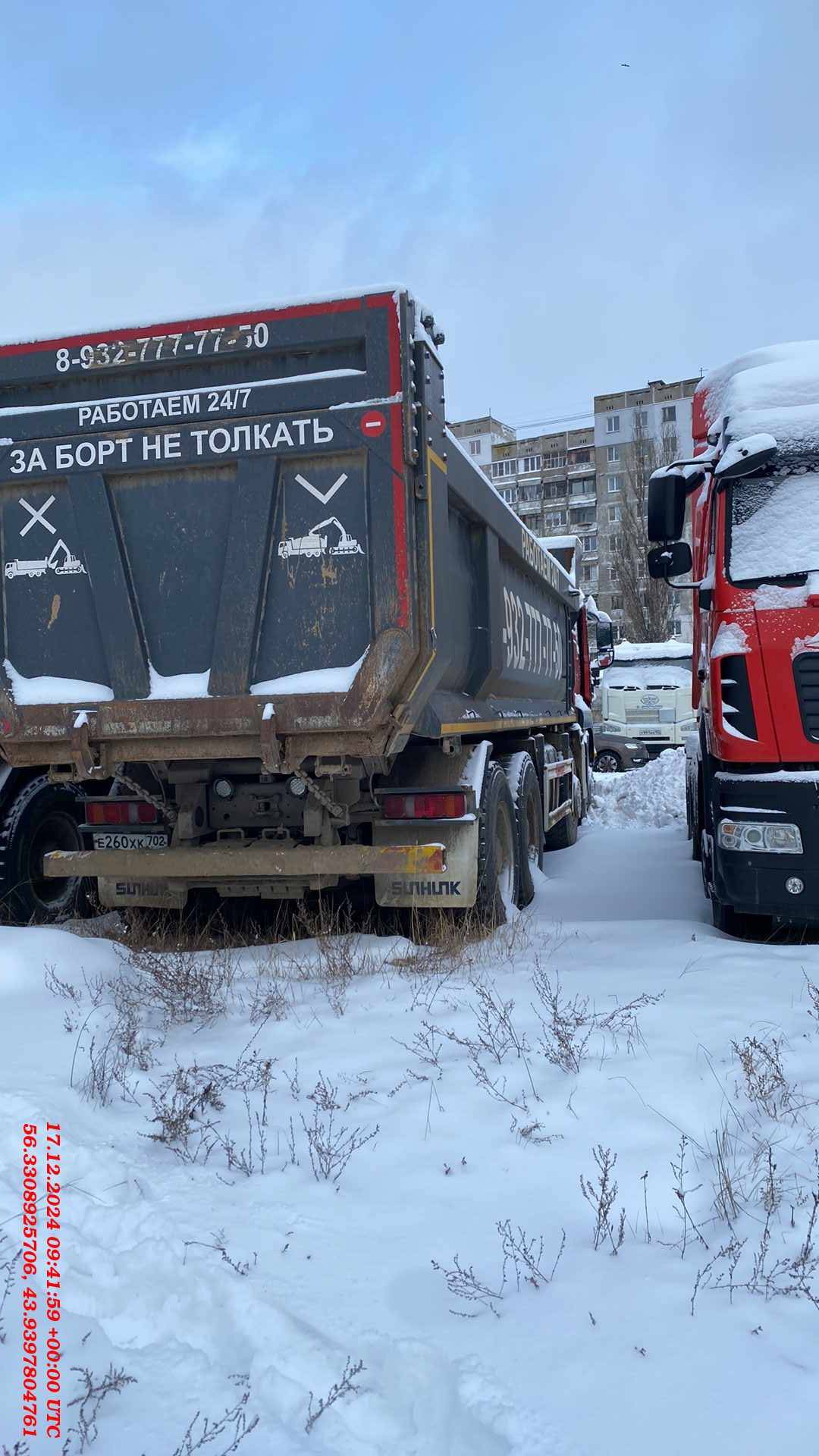 Sitrak ZZ3316V386ME,  127 996 км, 2021 года в лизинг