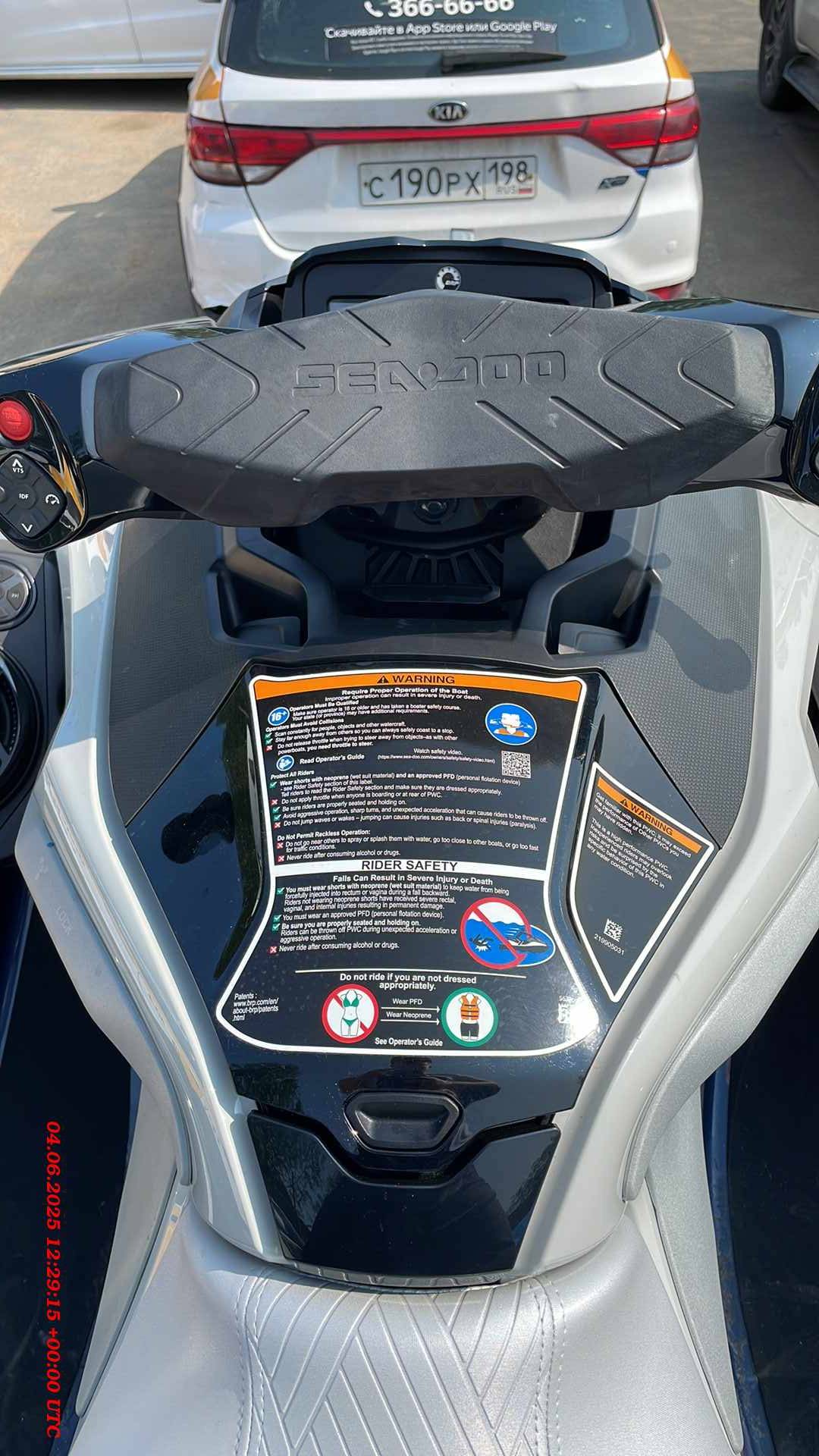 BRP Sea-Doo GTX Limited 300 гидроцикл, 2023 года в лизинг