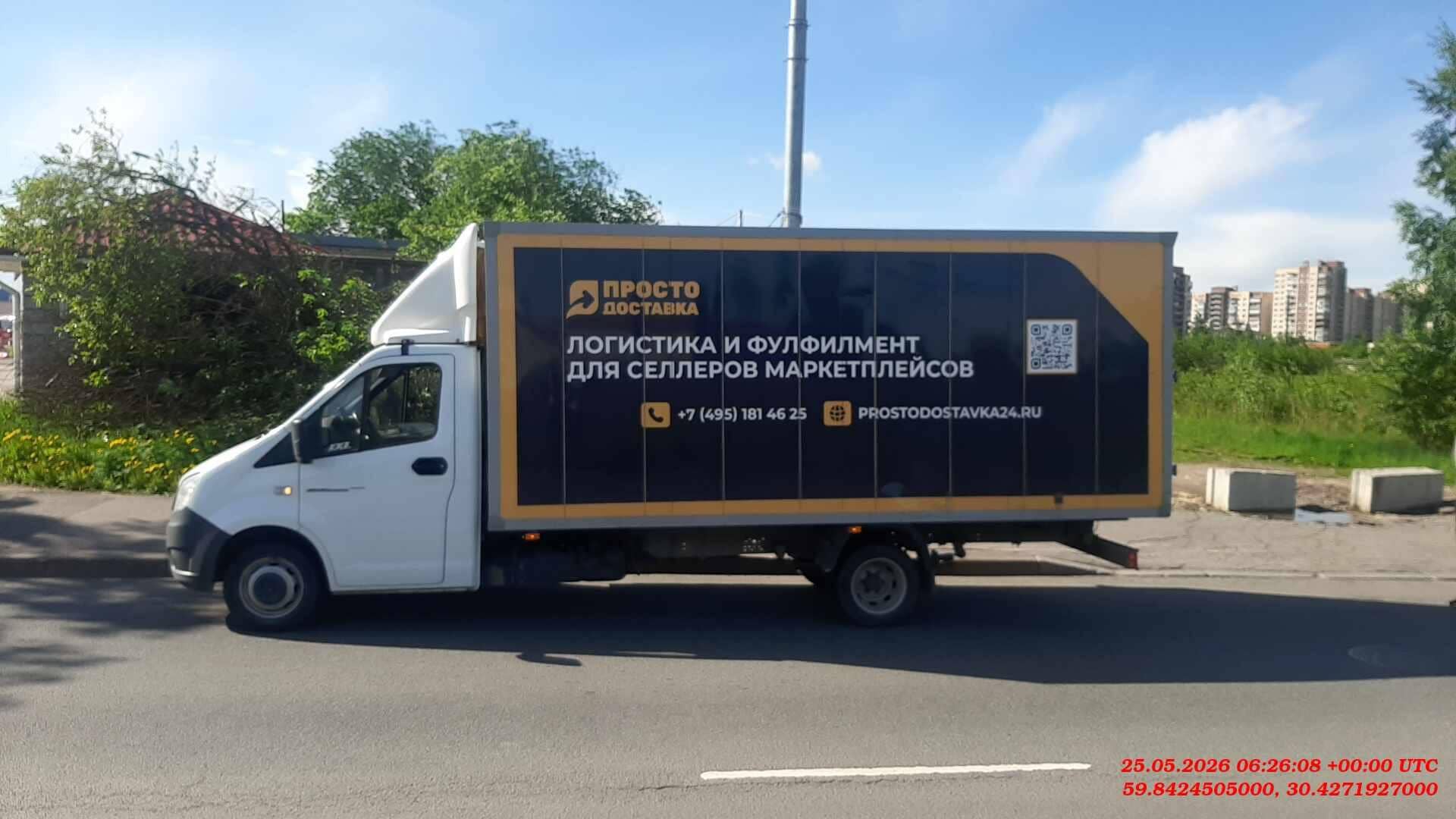 ГАЗ ГАЗель NEXT,  48 205 км, 2025 года в лизинг