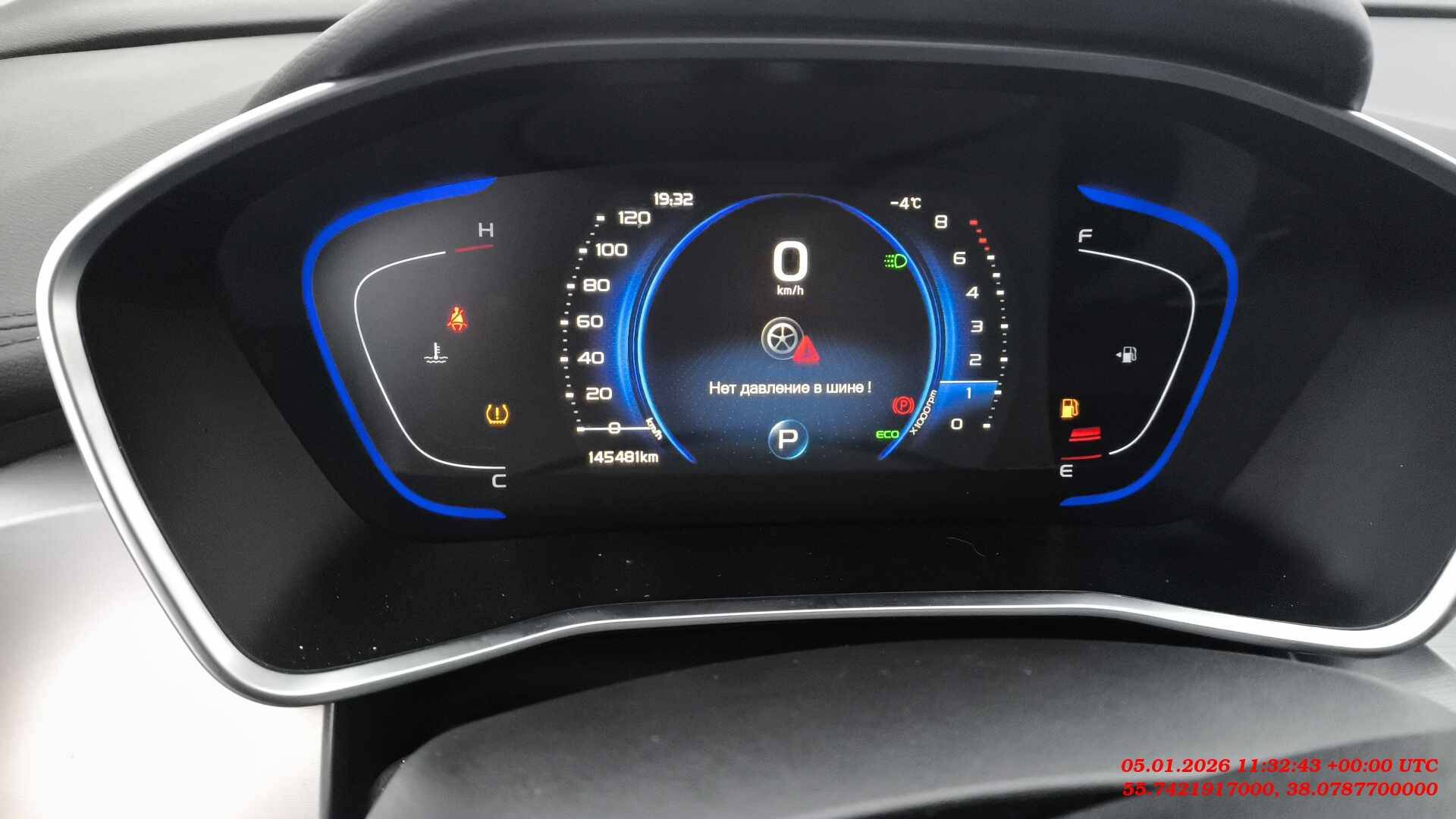 Belgee X50,  145 481 км, 2024 года в лизинг