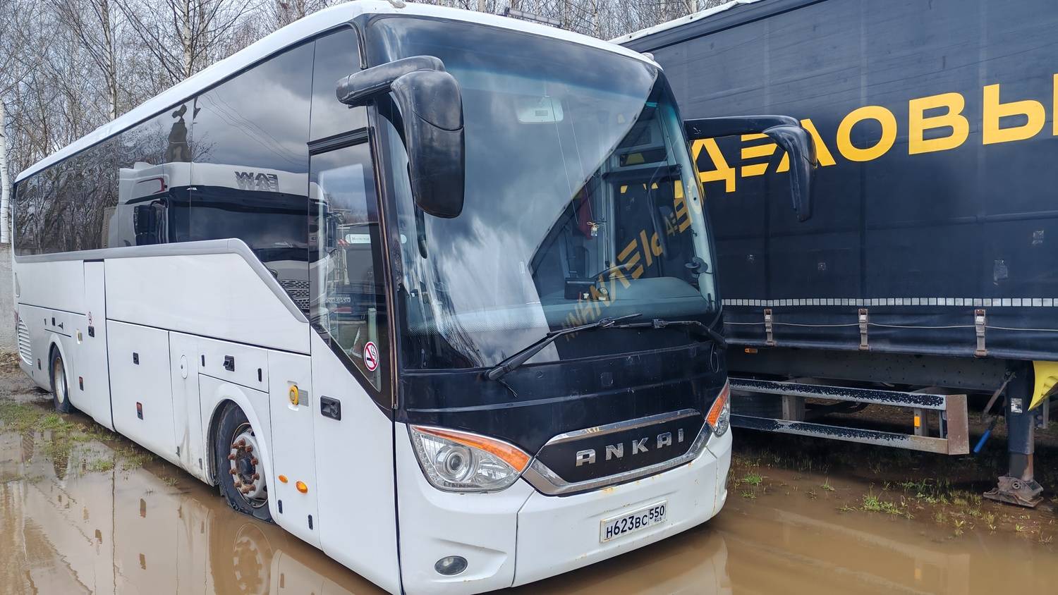 ANKAI A9 HFF6124KA