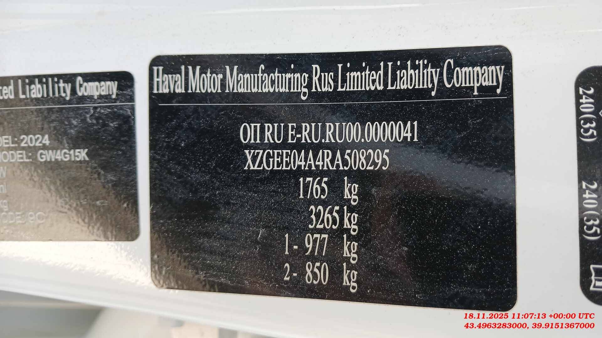 Haval Jolion,  97 290 км, 2024 года в лизинг