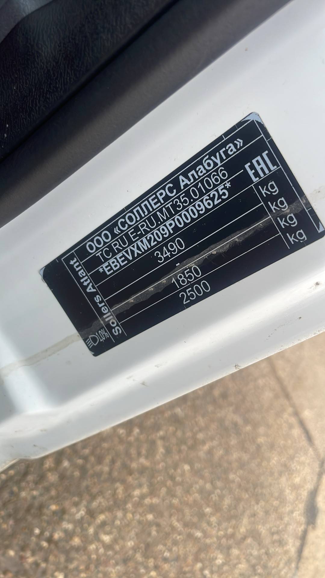 Sollers Atlant,  66 579 км, 2023 года в лизинг