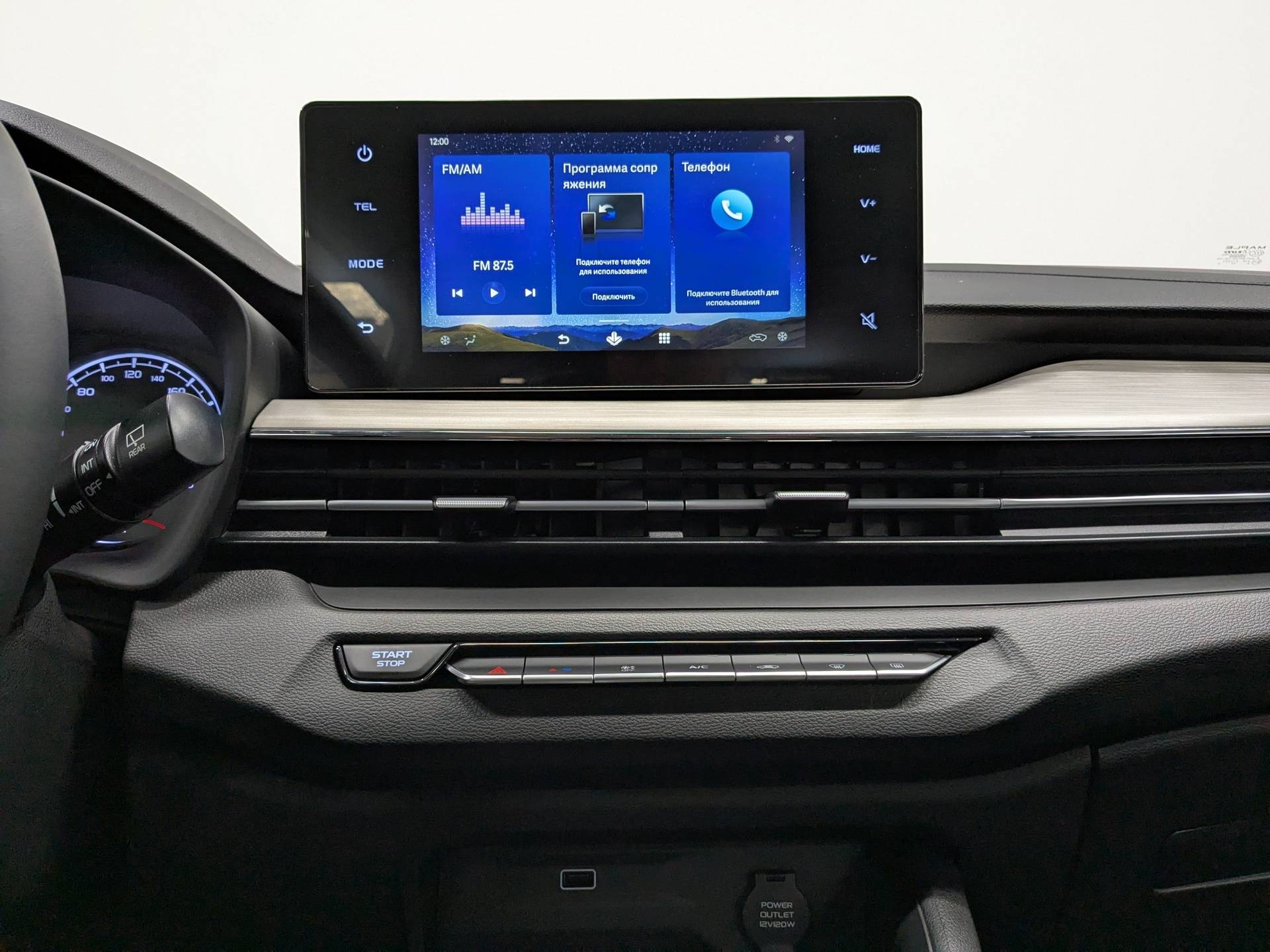 Livan X3PRO Luxury 1.5 CVT