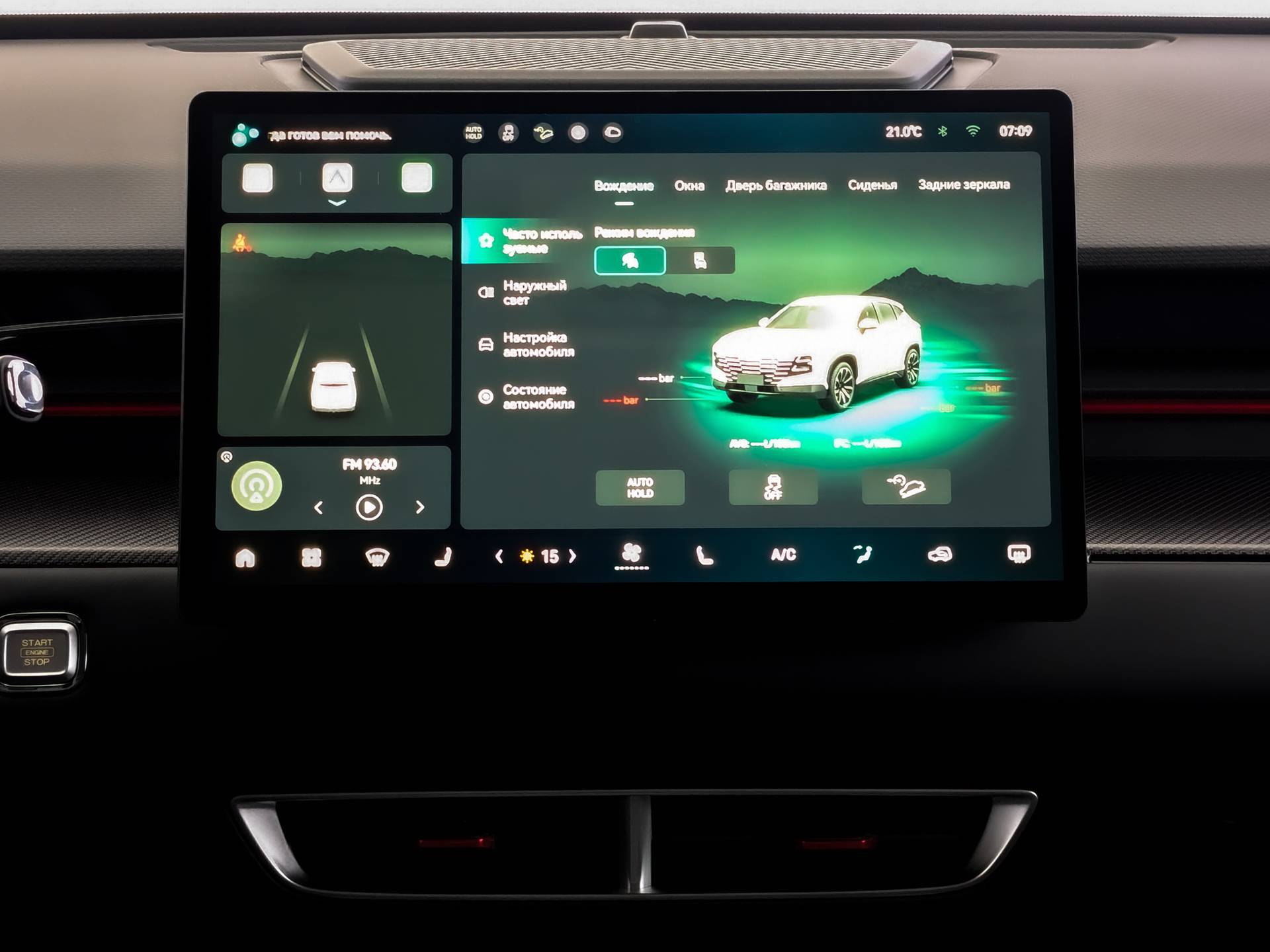 Jetour Dashing 1.5T 6DCT Elite