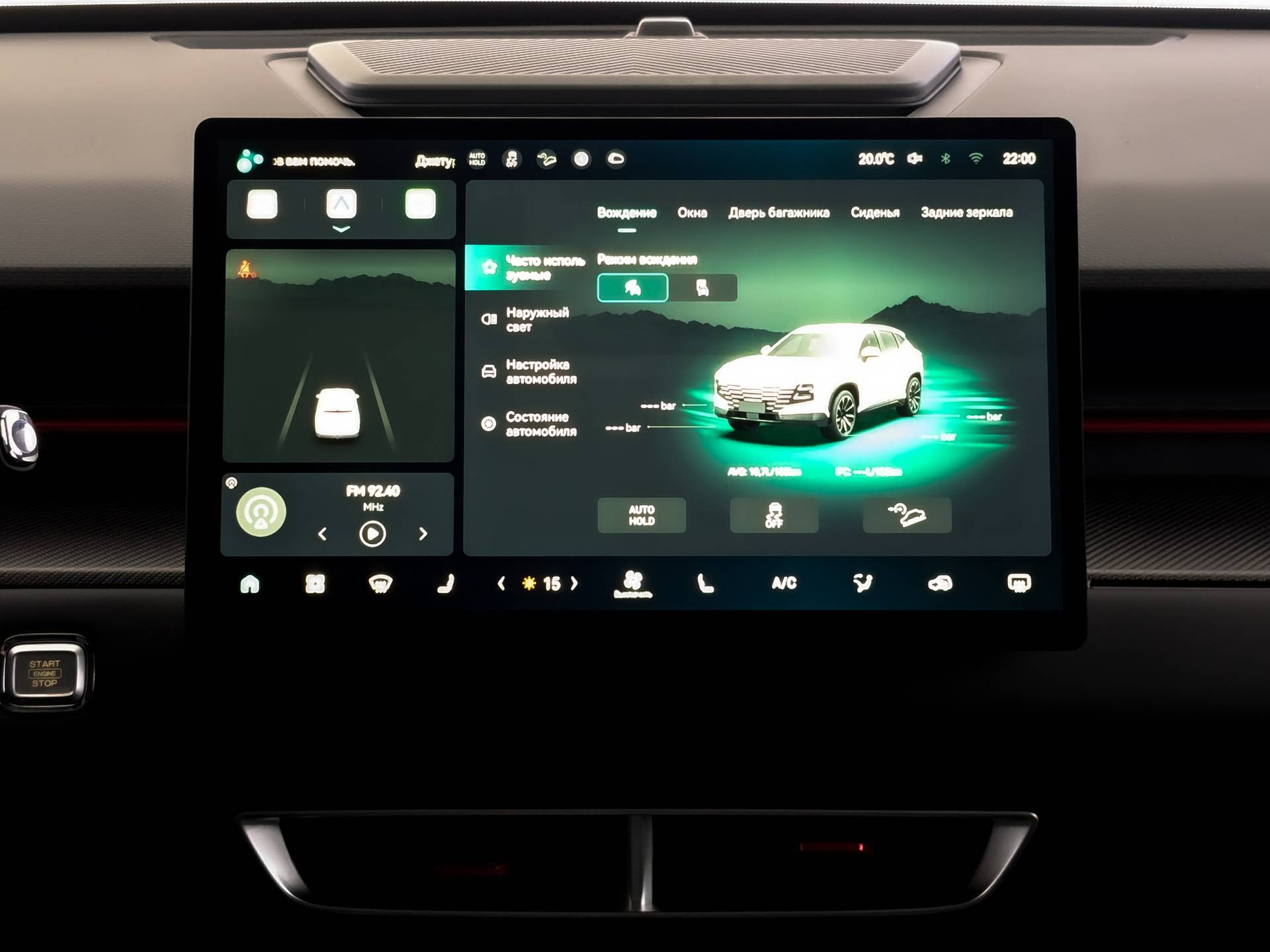 Jetour Dashing 1.5T 6DCT Elite