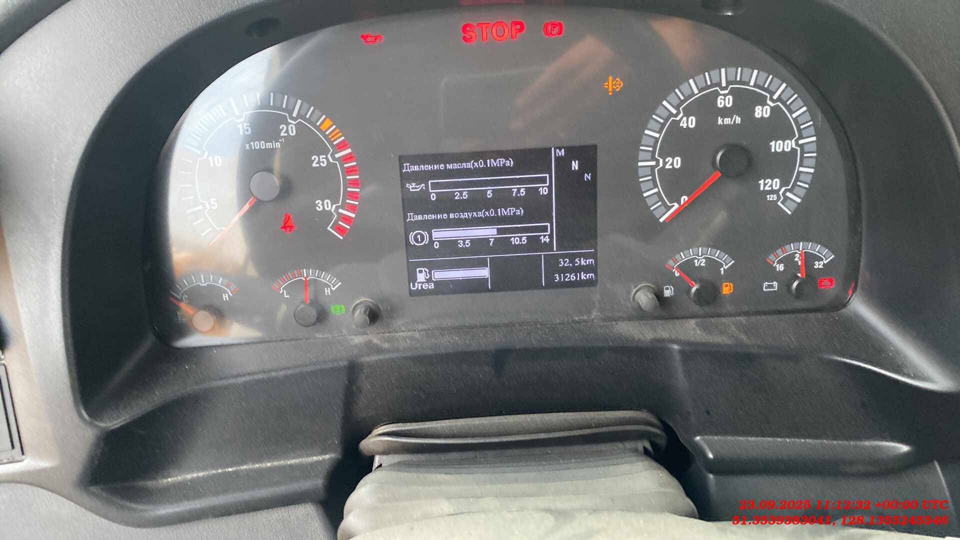 Sitrak ZZ4186V391HE,  31 261 км, 2023 года в лизинг