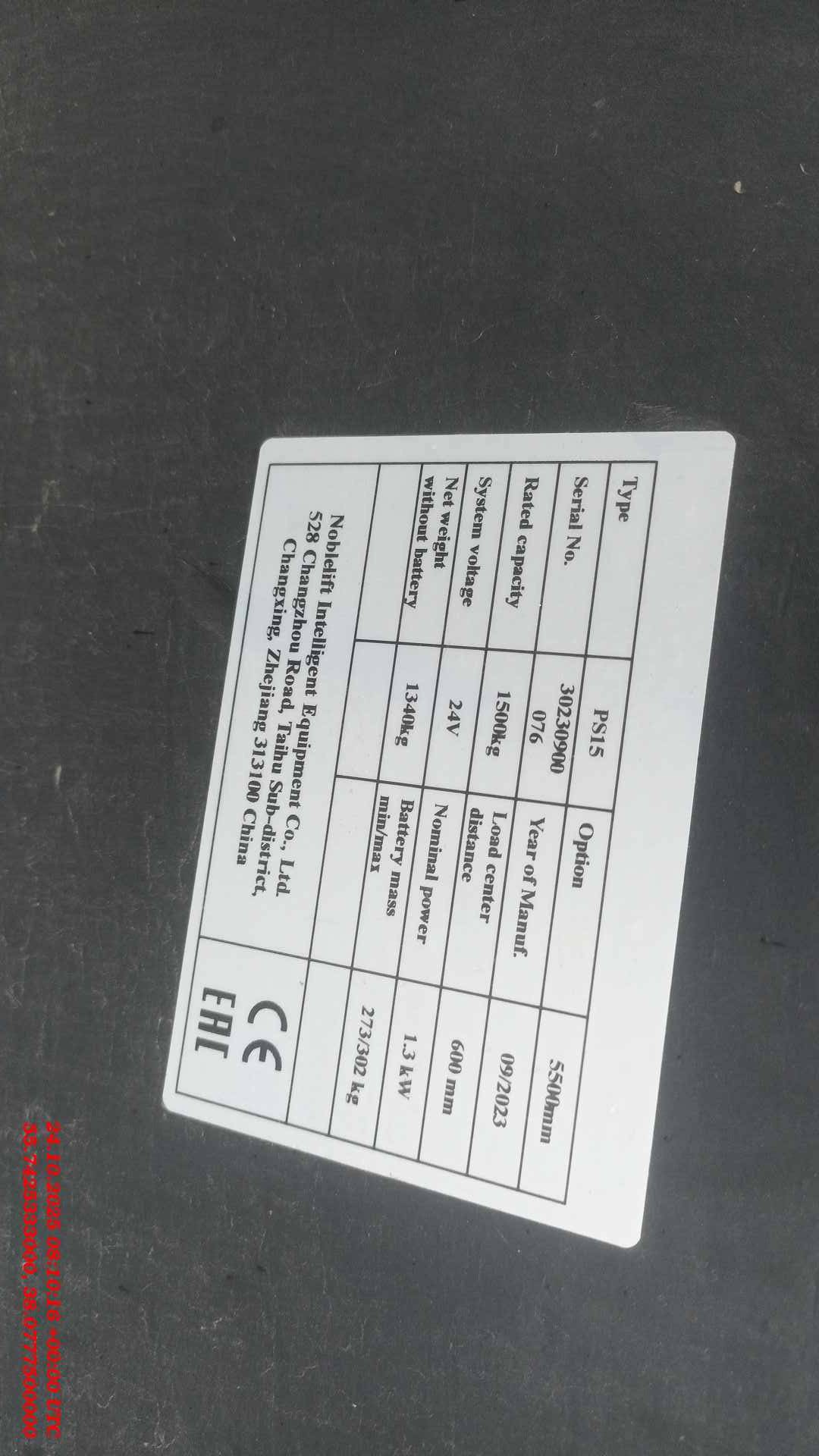 Noblelift NB PS 15  Электроштабелёр, 2023 года в лизинг