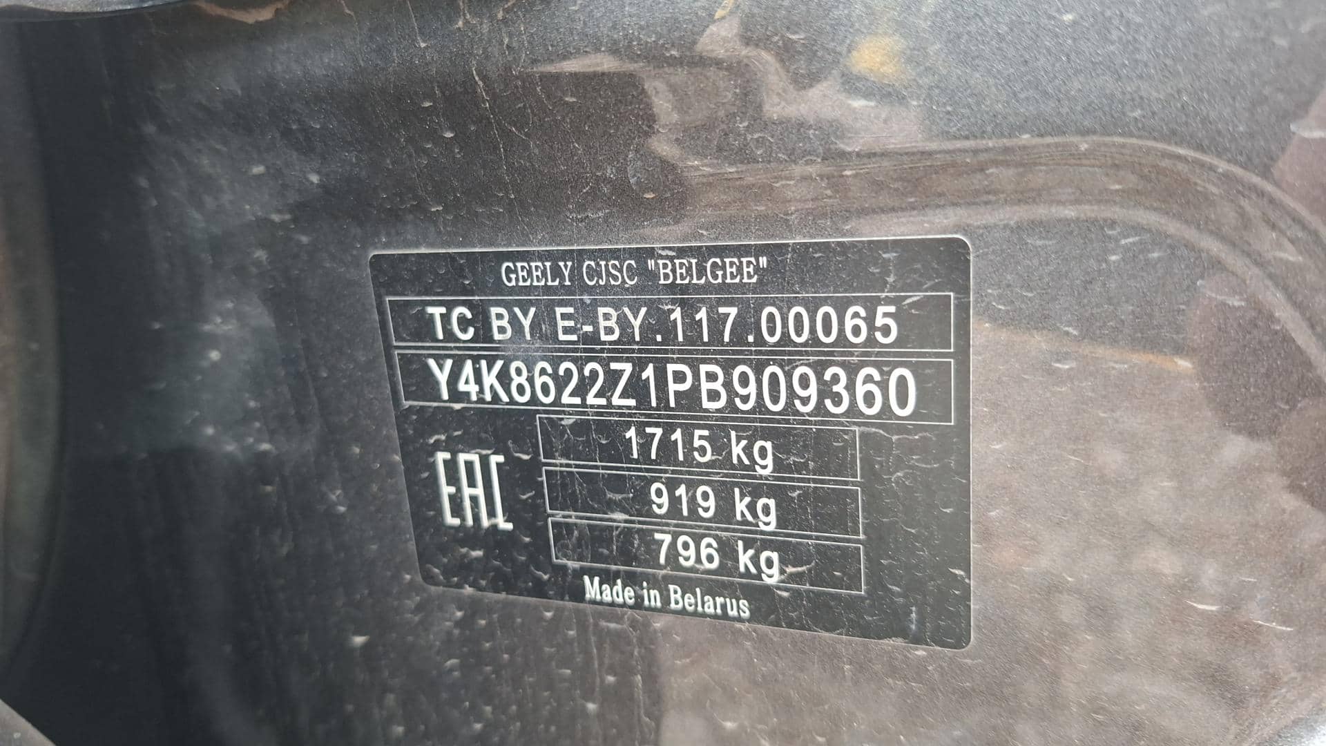 Geely Coolray,  276 488 км, 2023 года в лизинг