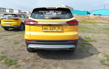 Geely Atlas Pro