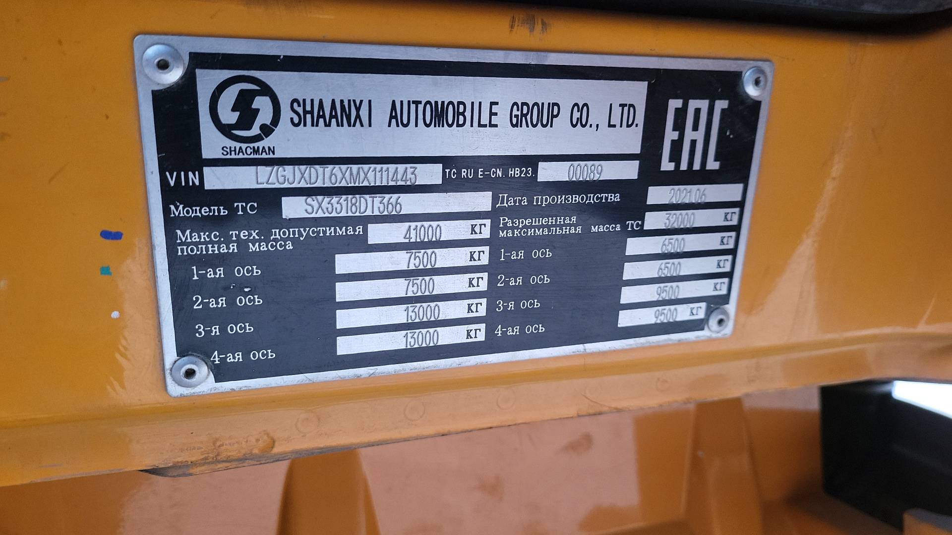 Shacman SX3318DT366 8x4,  130 000 км, 2021 года в лизинг