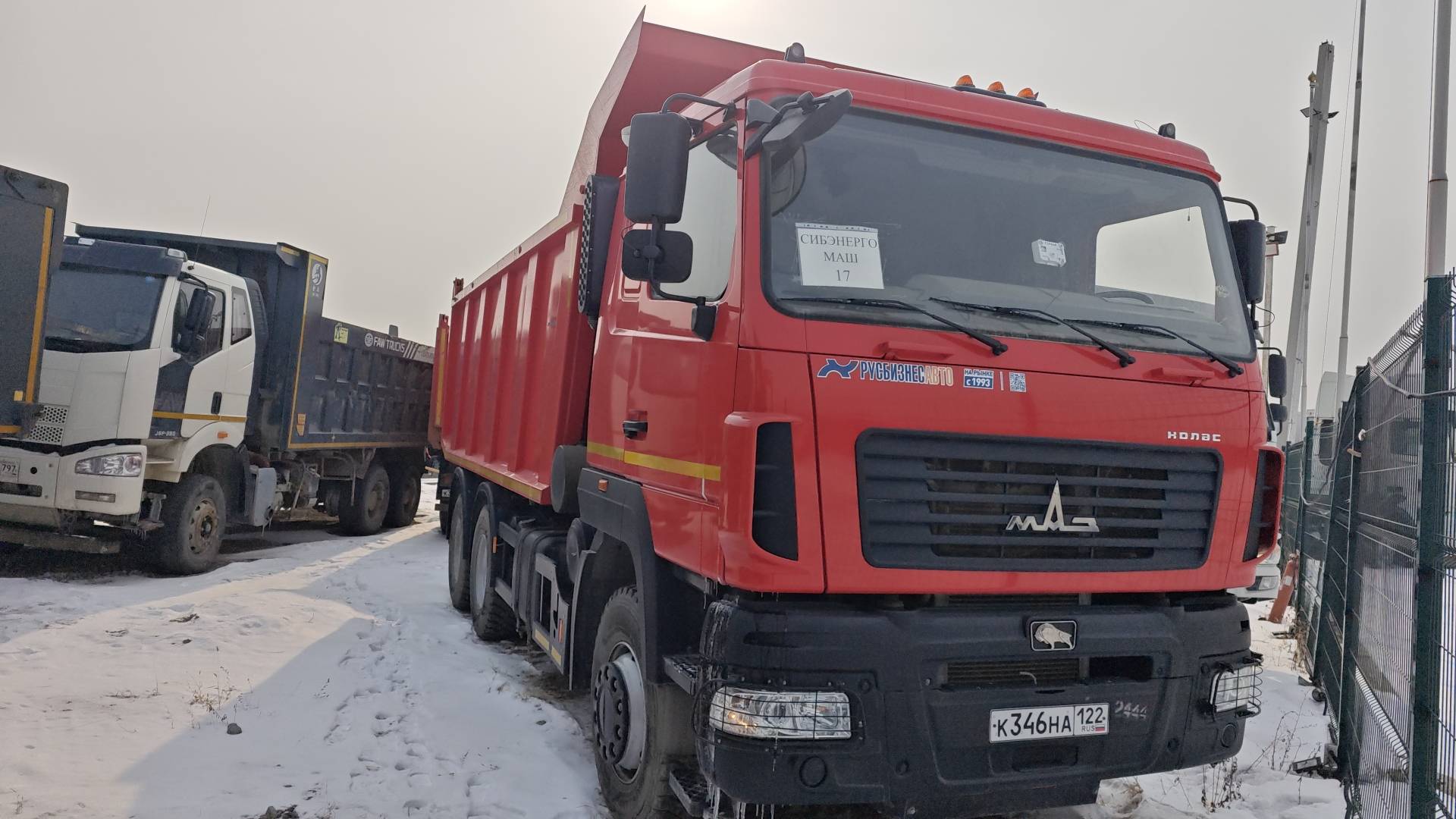 МАЗ 650108-8230-005