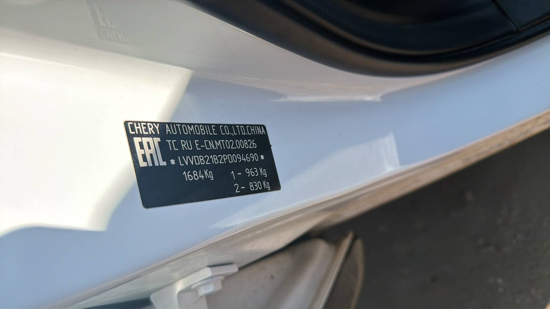 Chery Tiggo 4 PRO,  217 219 км, 2022 года в лизинг