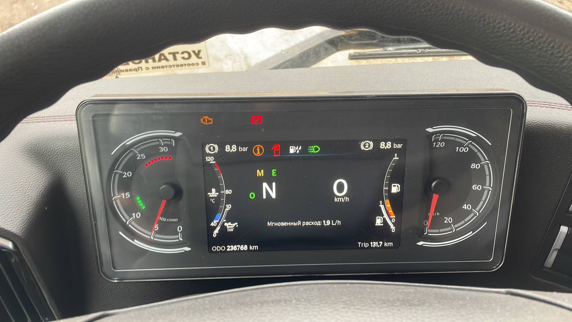 Sitrak С7Н MAX 6×4 ZZ4256V364HE,  236 768 км, 2023 года в лизинг