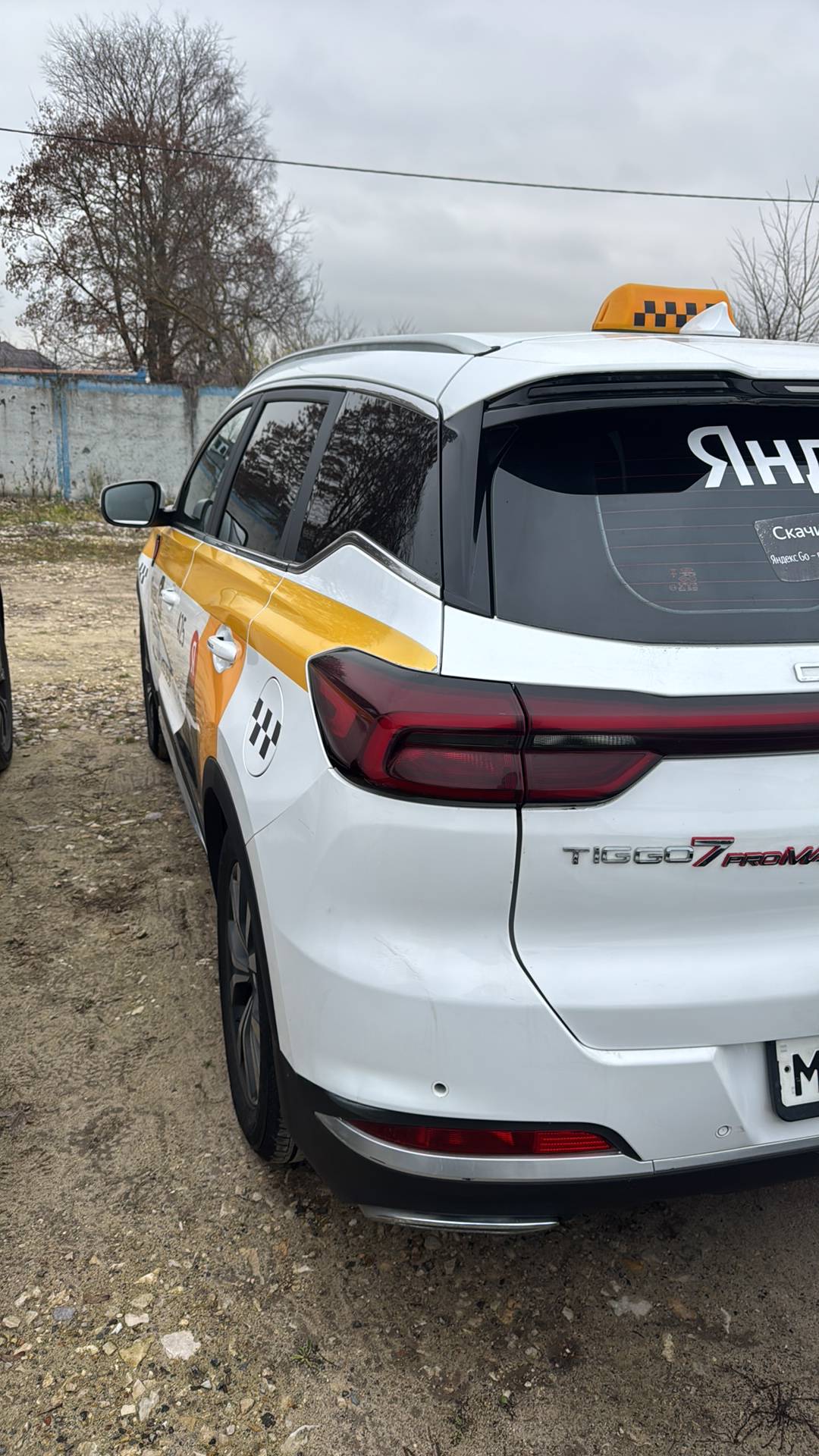 Chery Tiggo 7 PRO MAX,  191 095 км, 2023 года в лизинг