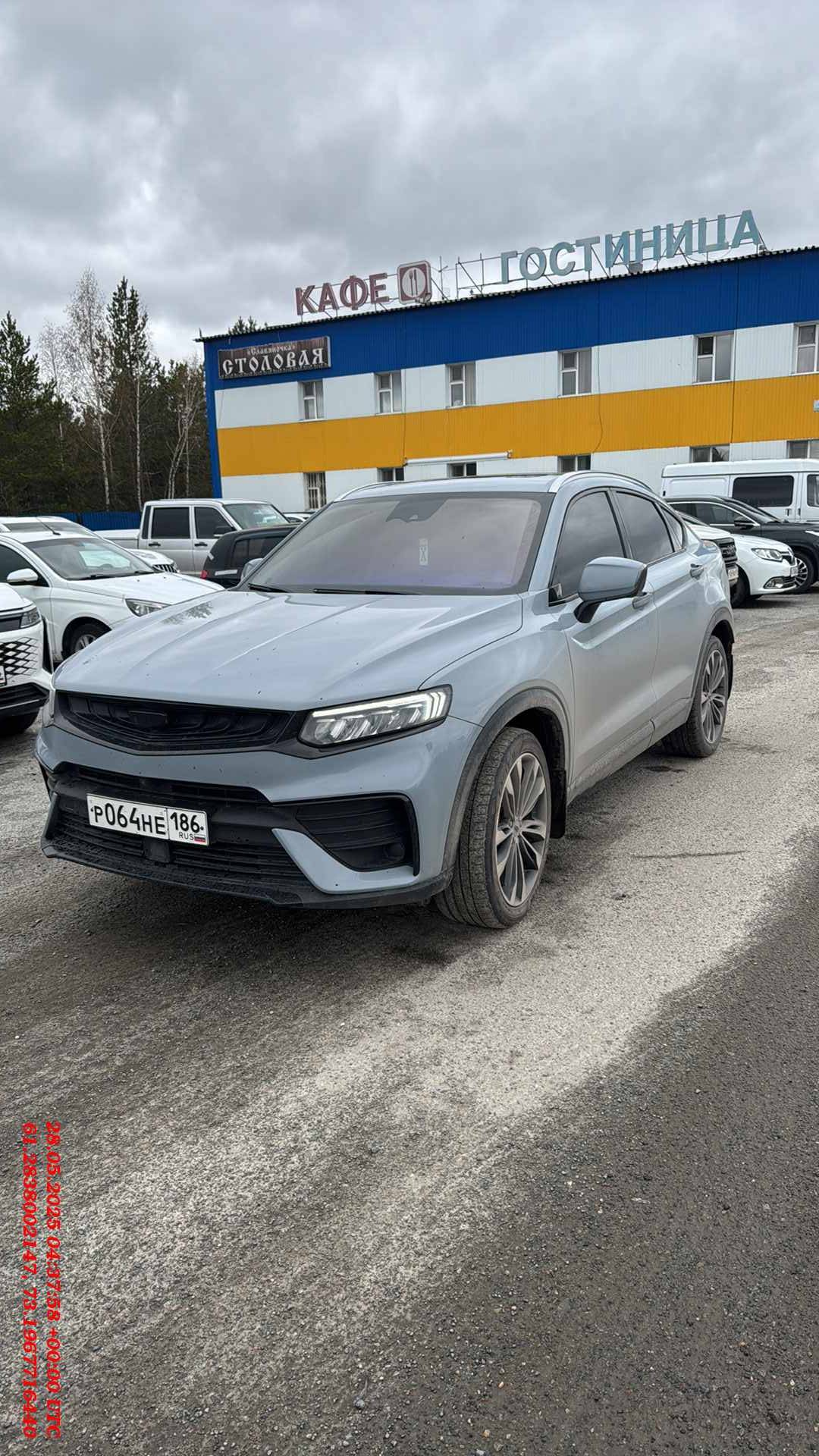 Geely Tugella
