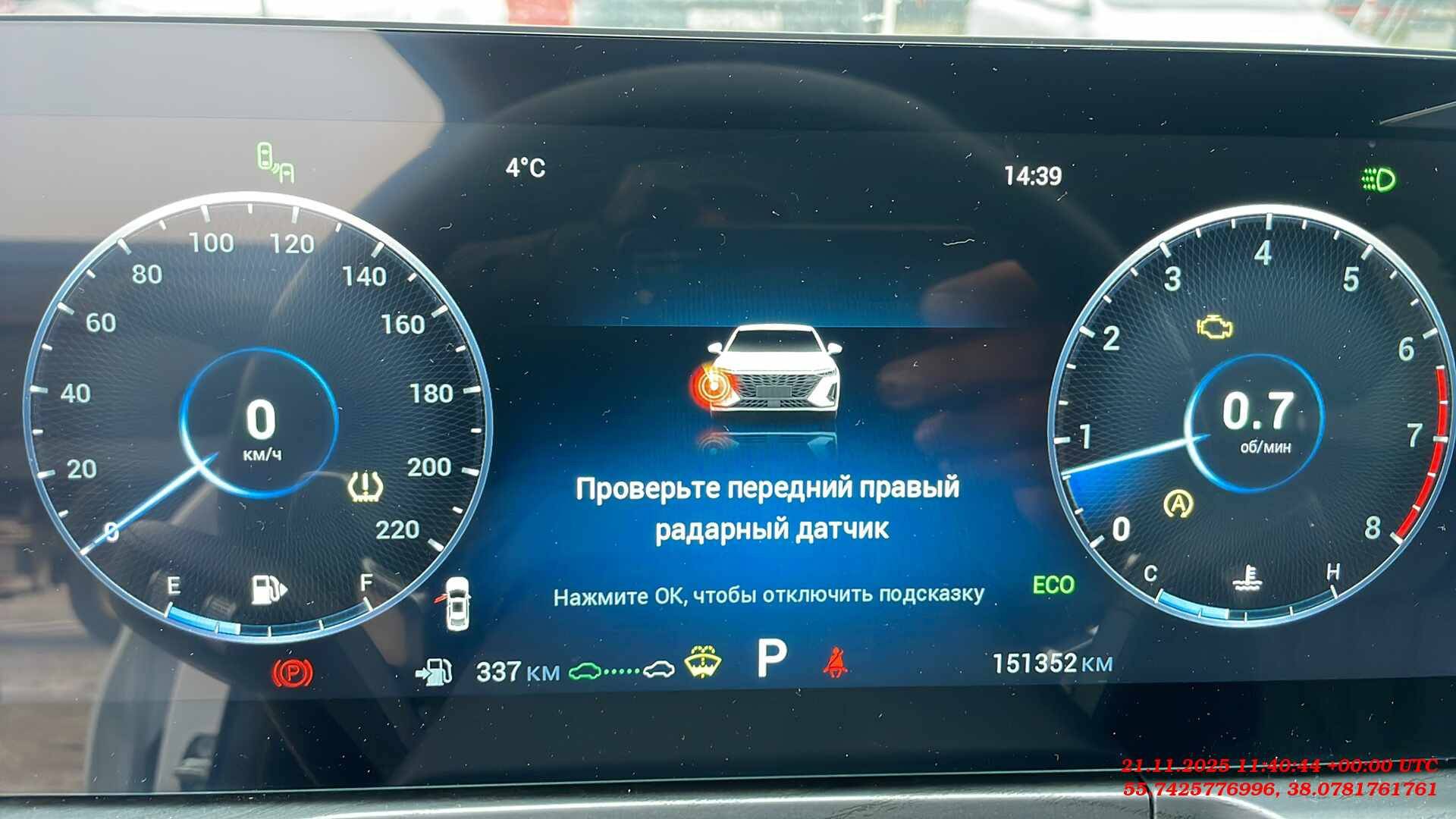 Chery Arrizo 8,  151 352 км, 2023 года в лизинг