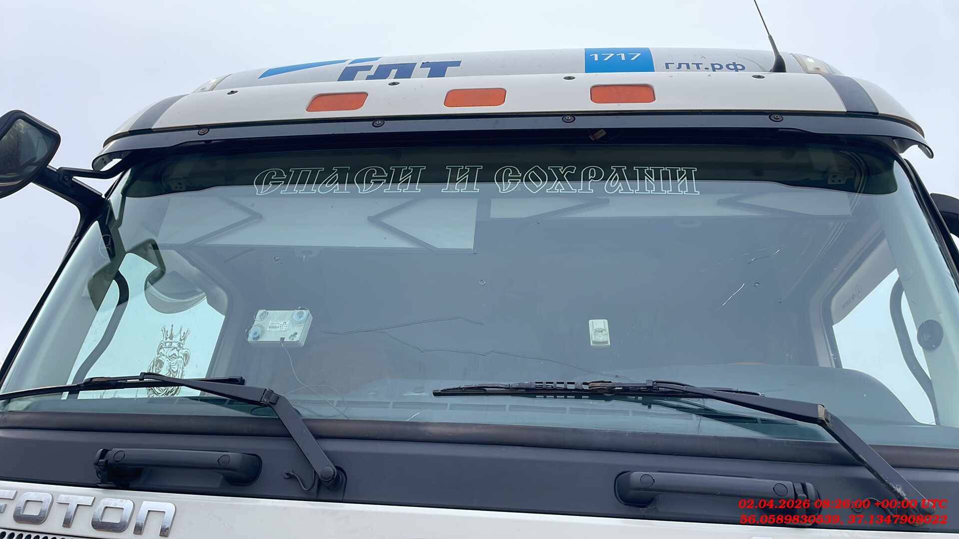 Foton AUMAN EST A 1846 AMT (4189SLFKA),  446 340 км, 2023 года в лизинг