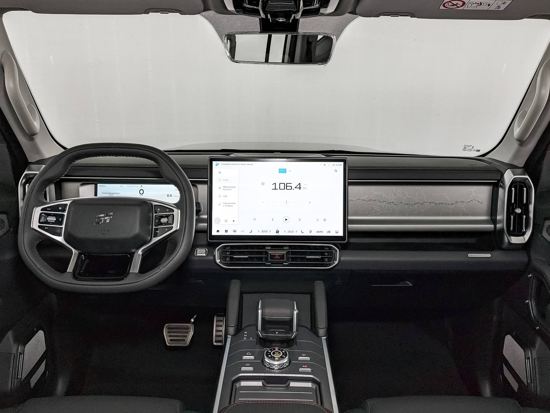 Jetour T2 Voyage 2.0TGDI 7DCT