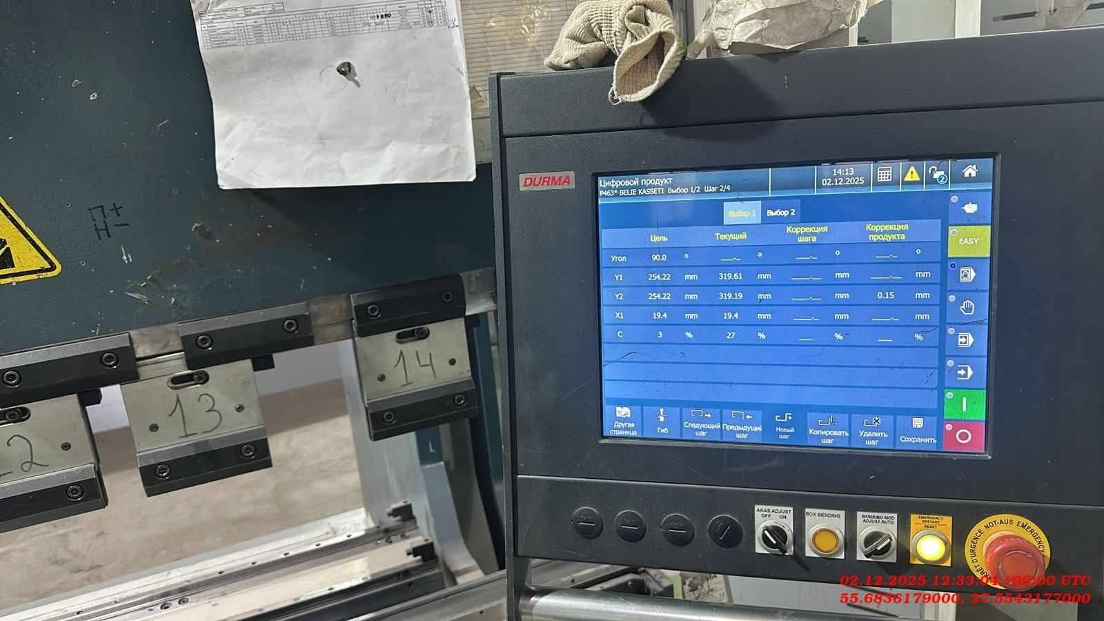 Durmazlar DURMA AD-R 30100 Гидравлический листогибочный пресс, 2023 года в лизинг