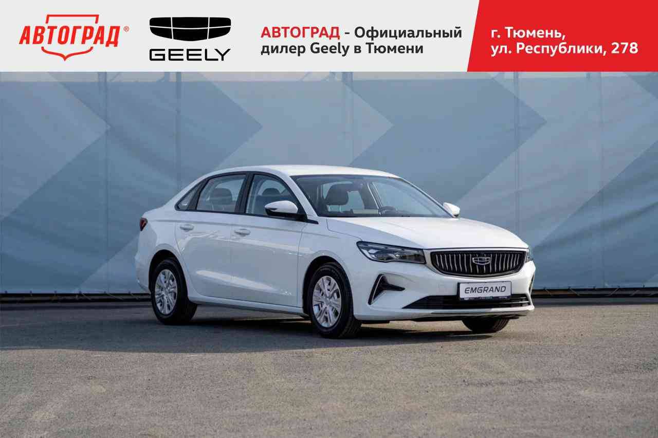 Geely Emgrand Flagship 1.5 AT