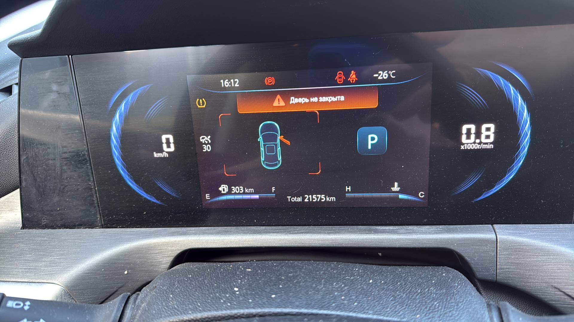 Changan CS35 Plus,  21 575 км, 2024 года в лизинг