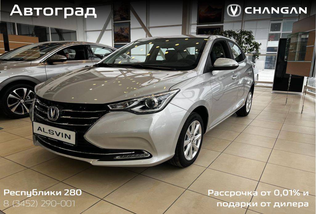 Changan Alsvin DLX 1.5 5DCT