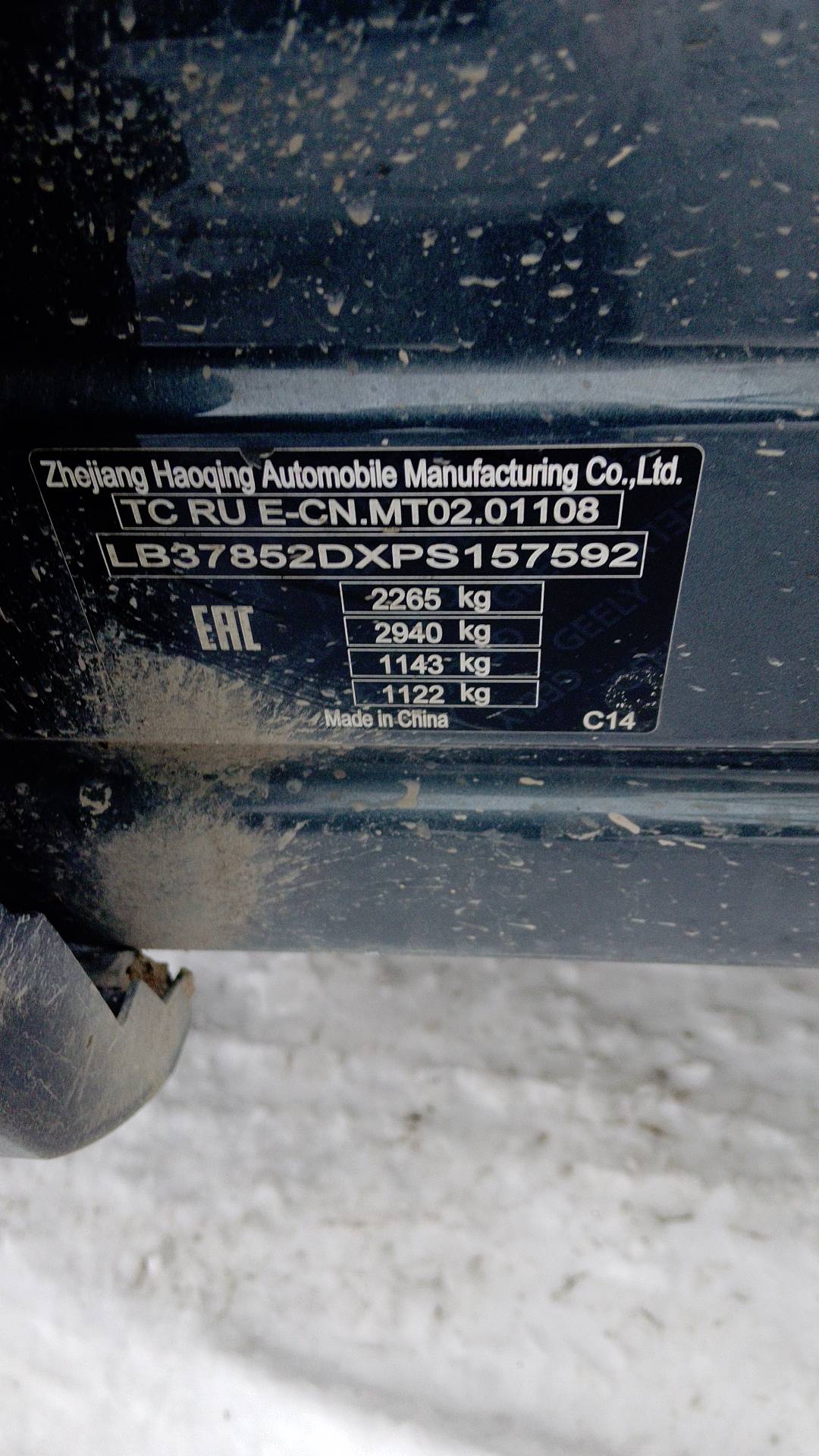 Geely Monjaro,  67 242 км, 2023 года в лизинг