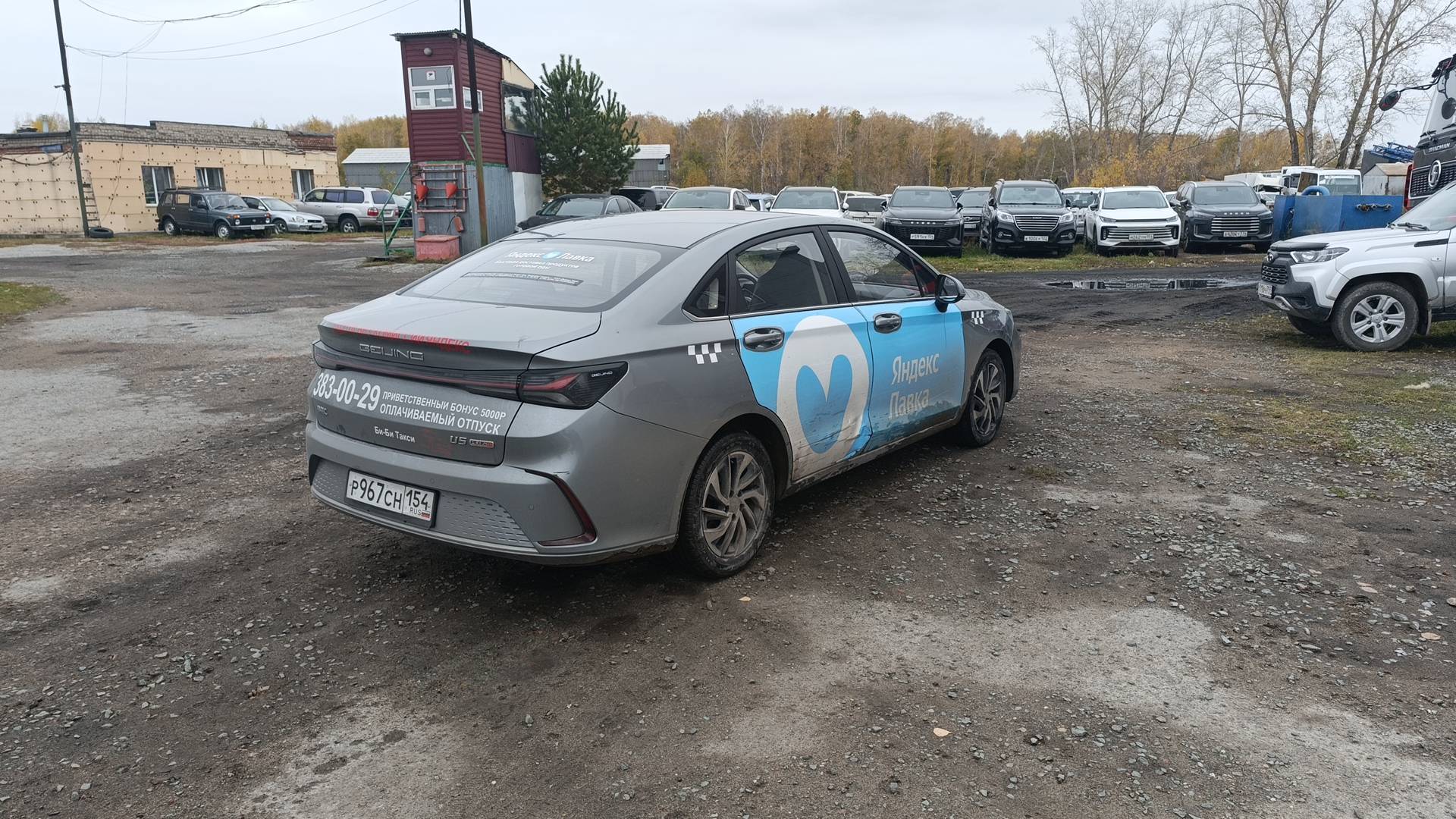 BAIC U5 Plus,  85 032 км, 2023 года в лизинг