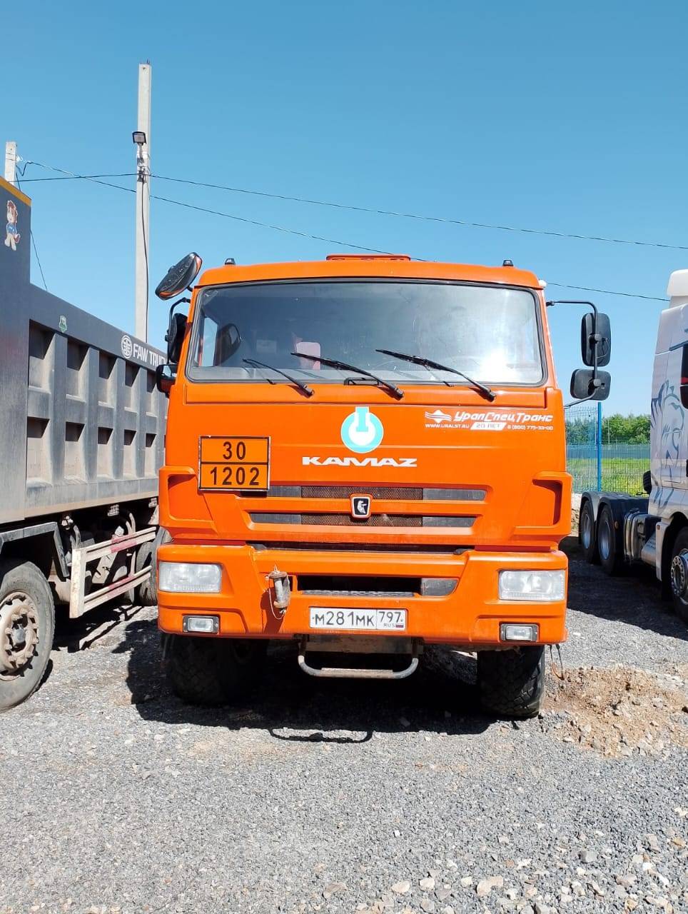 КАМАЗ 43118-A5 Лот 000001367