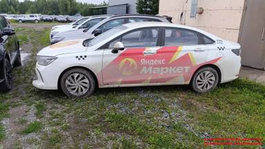 BAIC U5 Plus