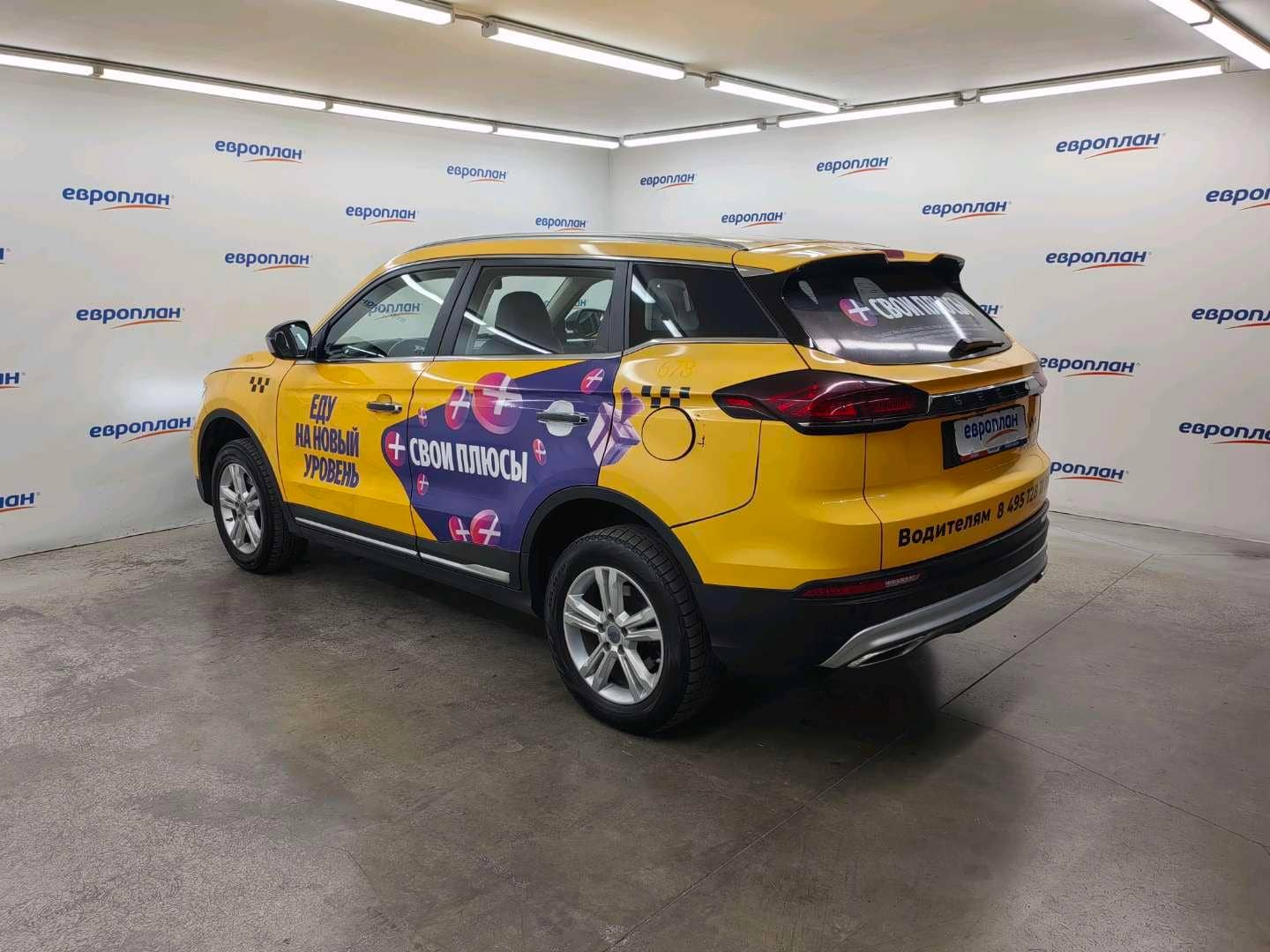 Geely Atlas Pro,  234 468 км, 2023 года в лизинг