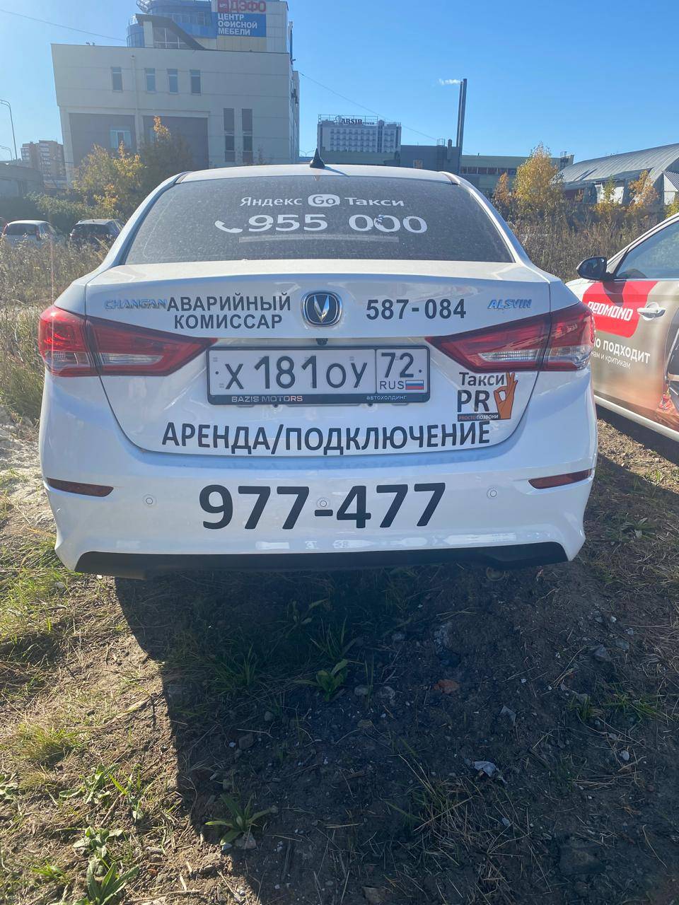 Changan Alsvin,  68 703 км, 2023 года в лизинг