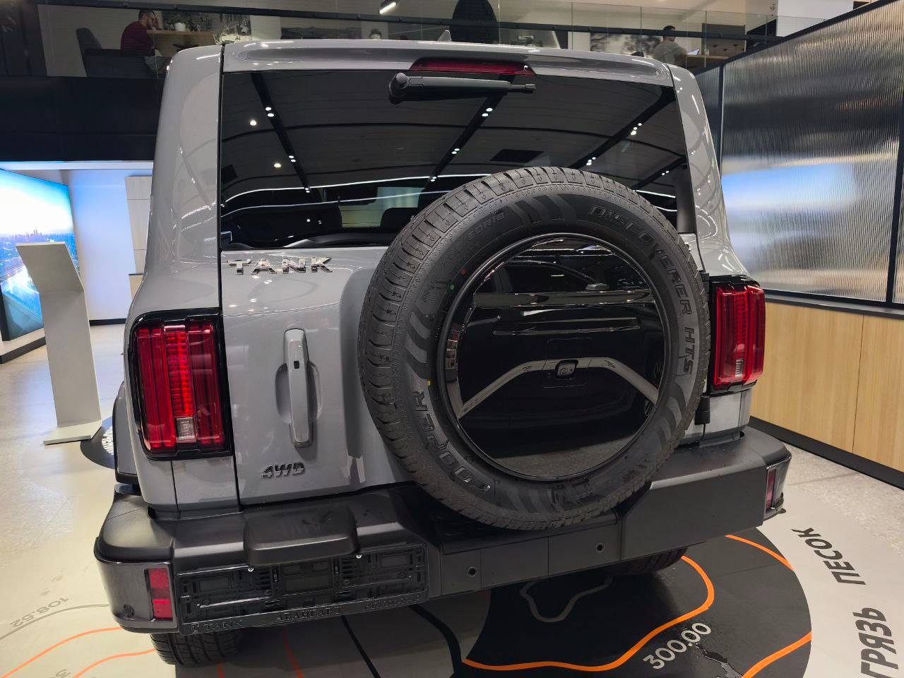 Tank 300 City Premium 2.0 8AT 4WD