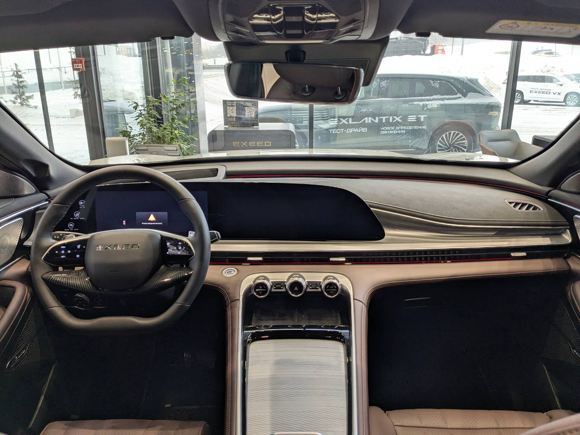 EXEED TXL Флагман 2.0Т АТ полный привод (Flagship)