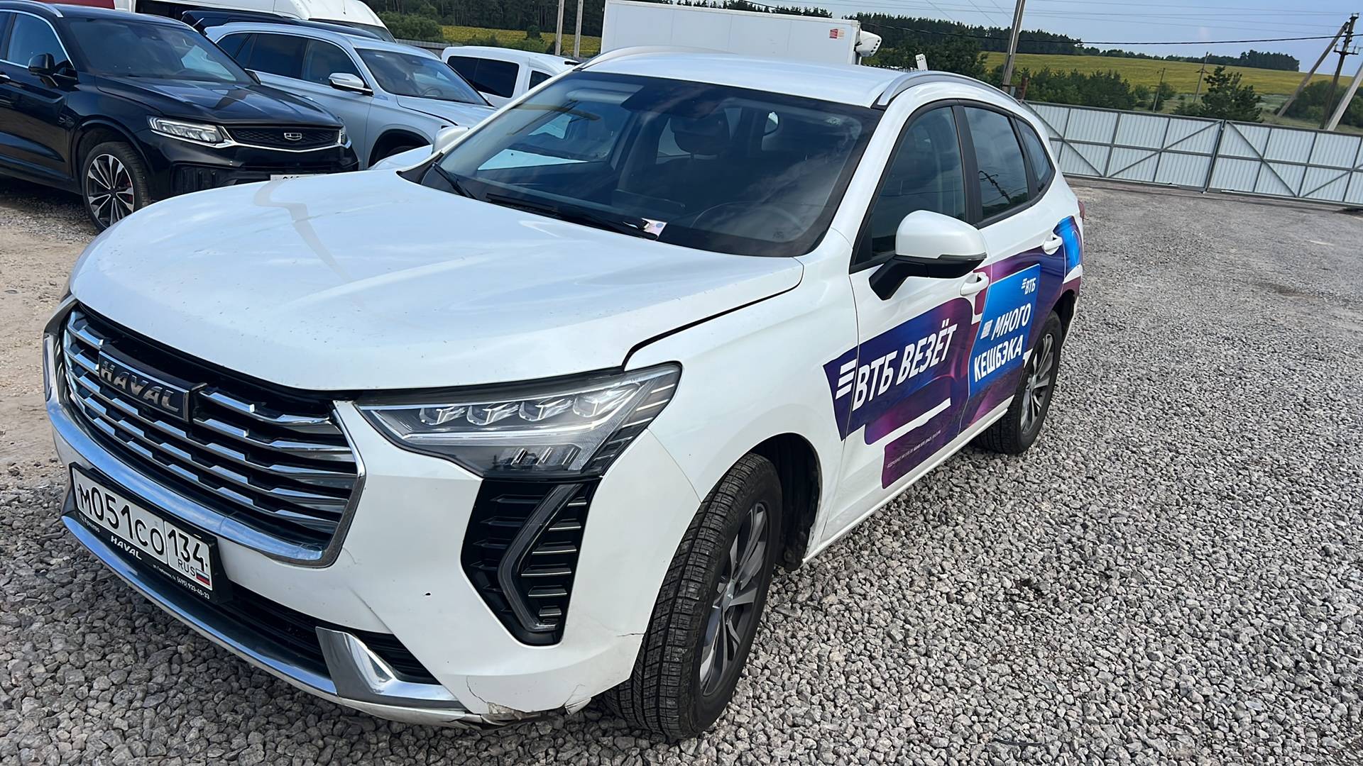 Haval Jolion