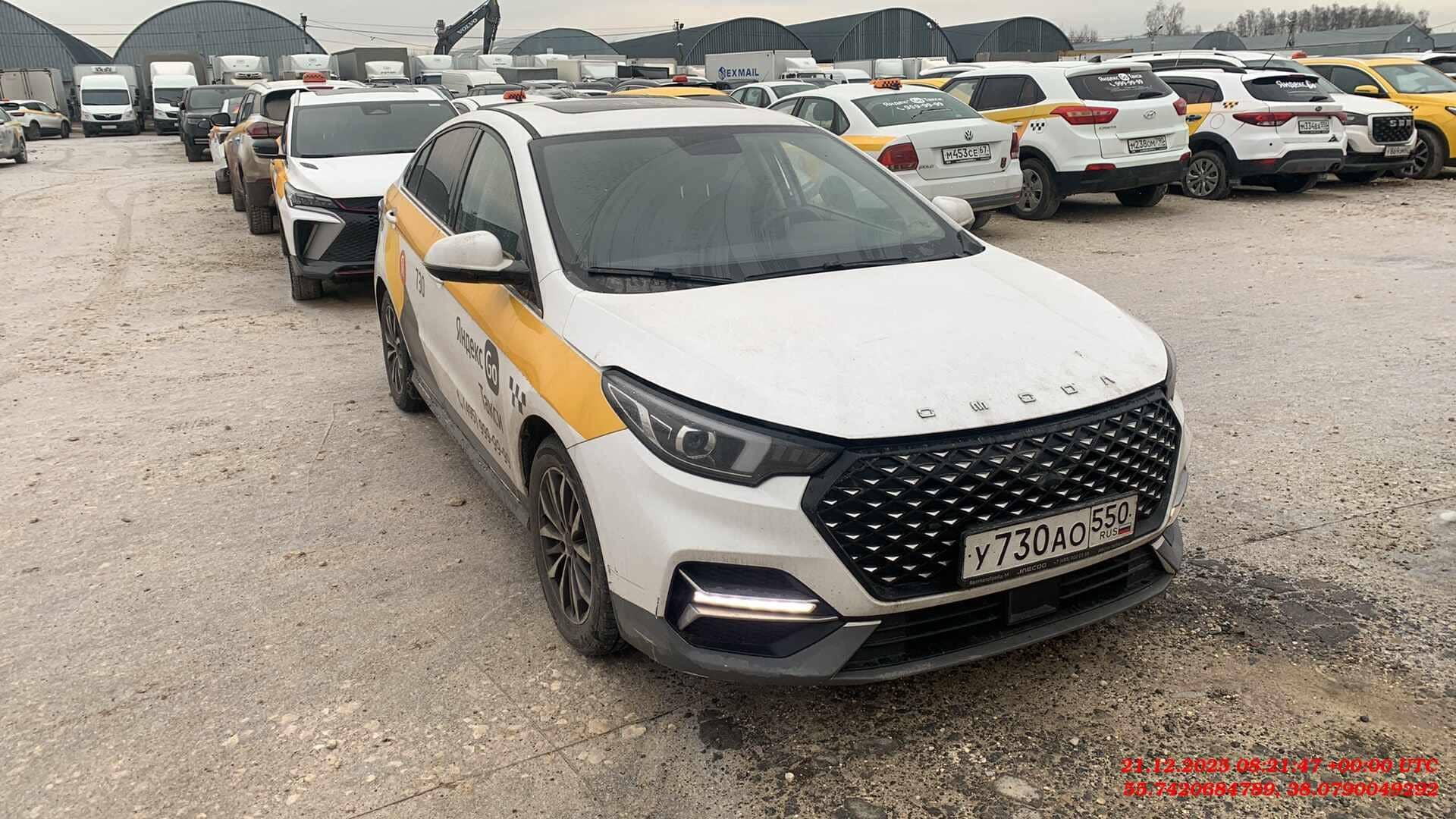 OMODA S5