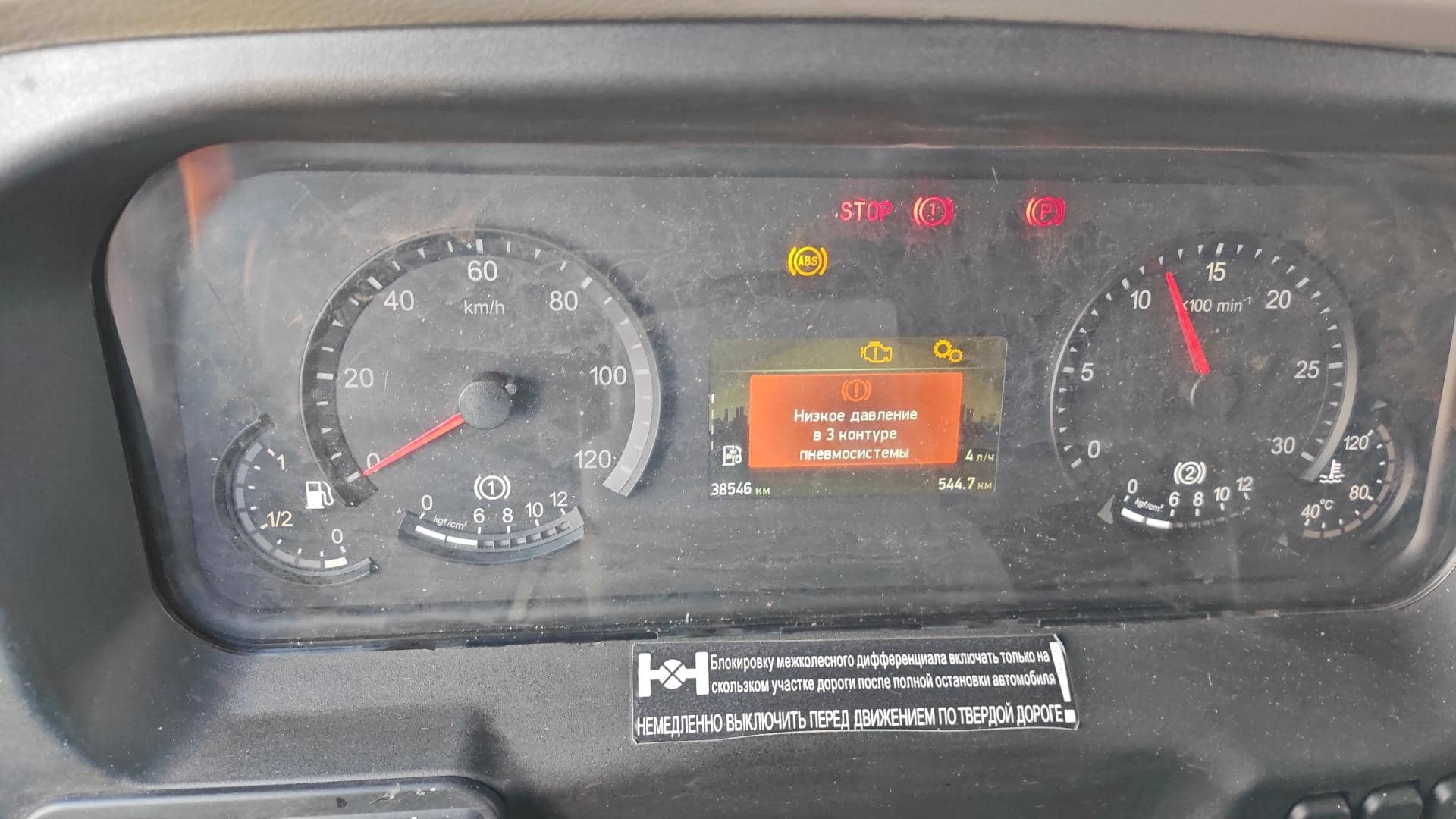 КАМАЗ 45143-5H,  38 546 км, 2024 года в лизинг