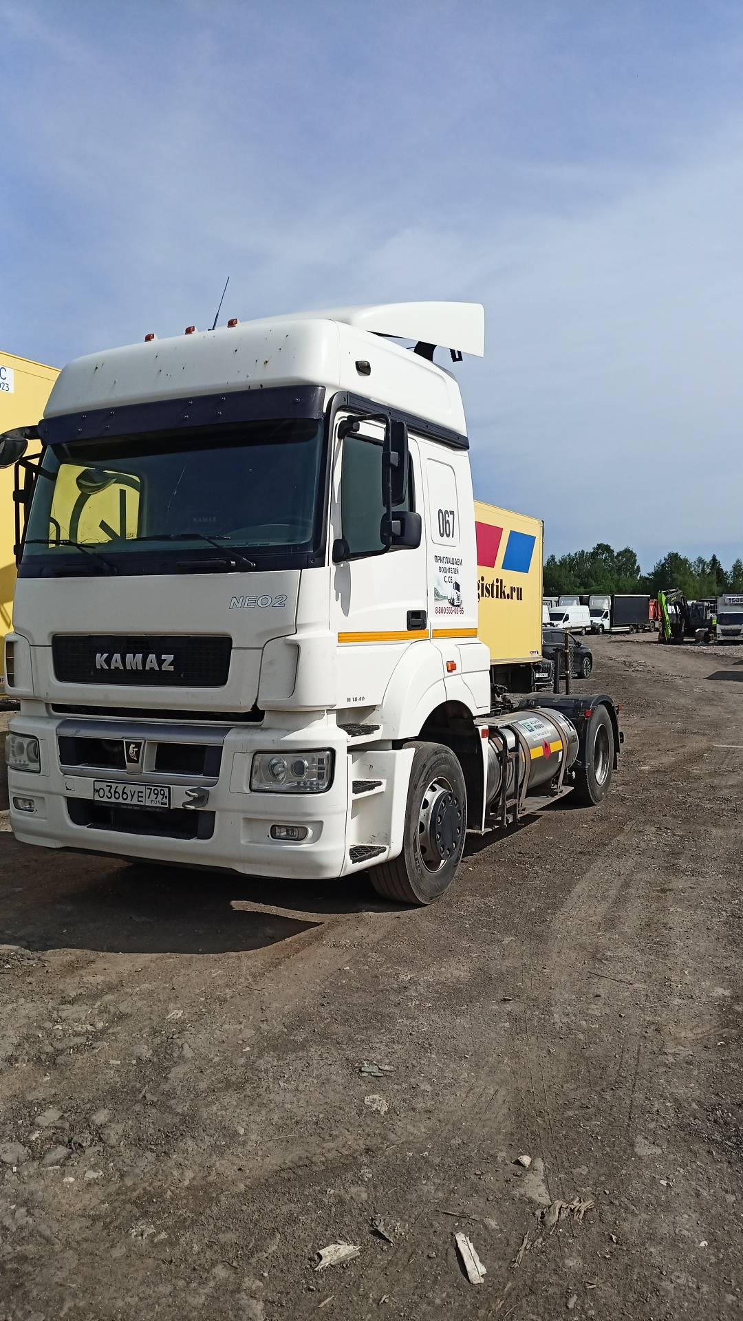 КАМАЗ 5490-5P CNG (M1840)
