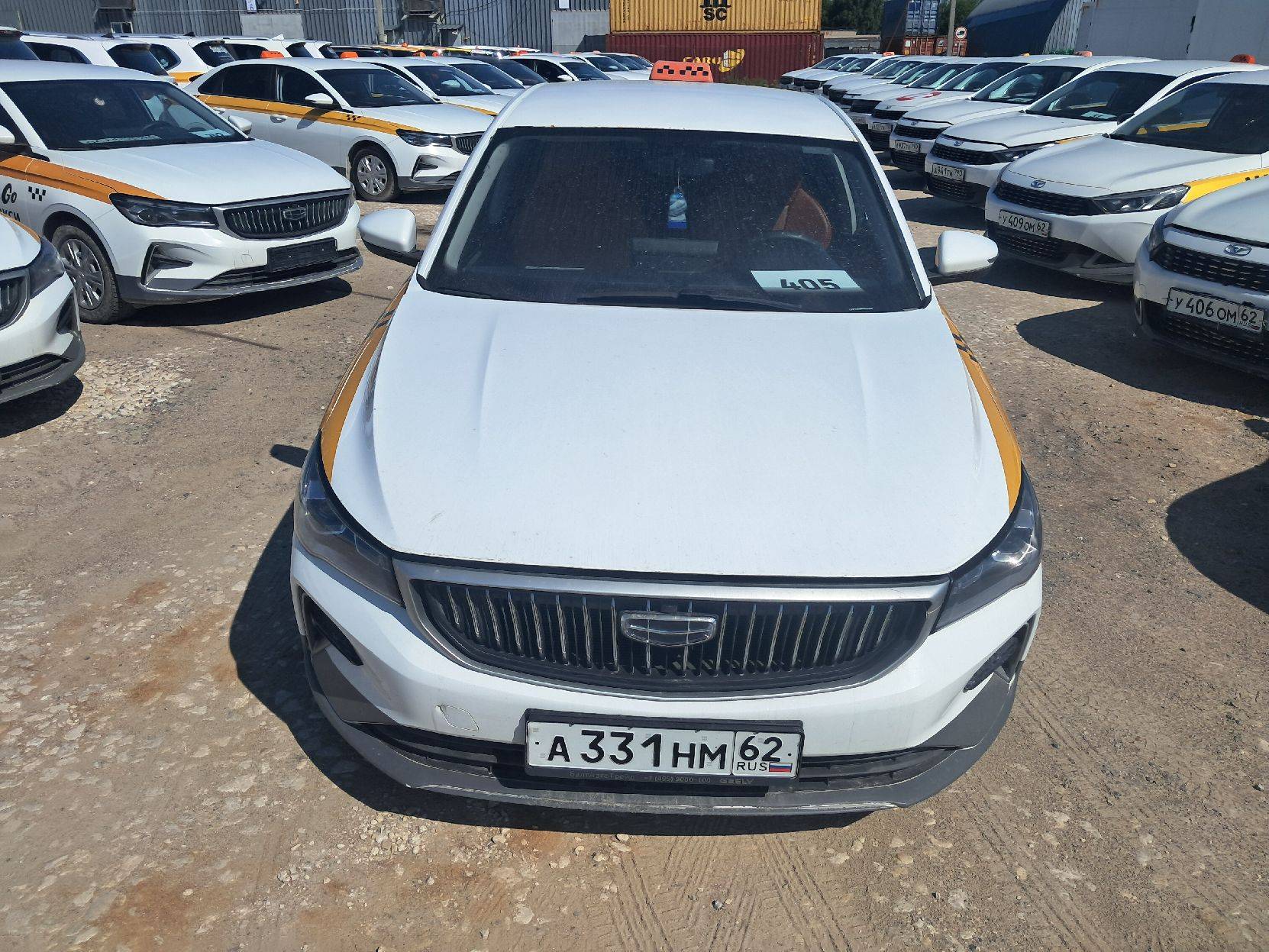 Geely Emgrand