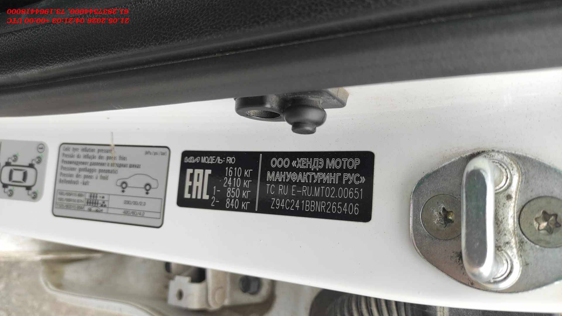 KIA Rio,  182 489 км, 2022 года