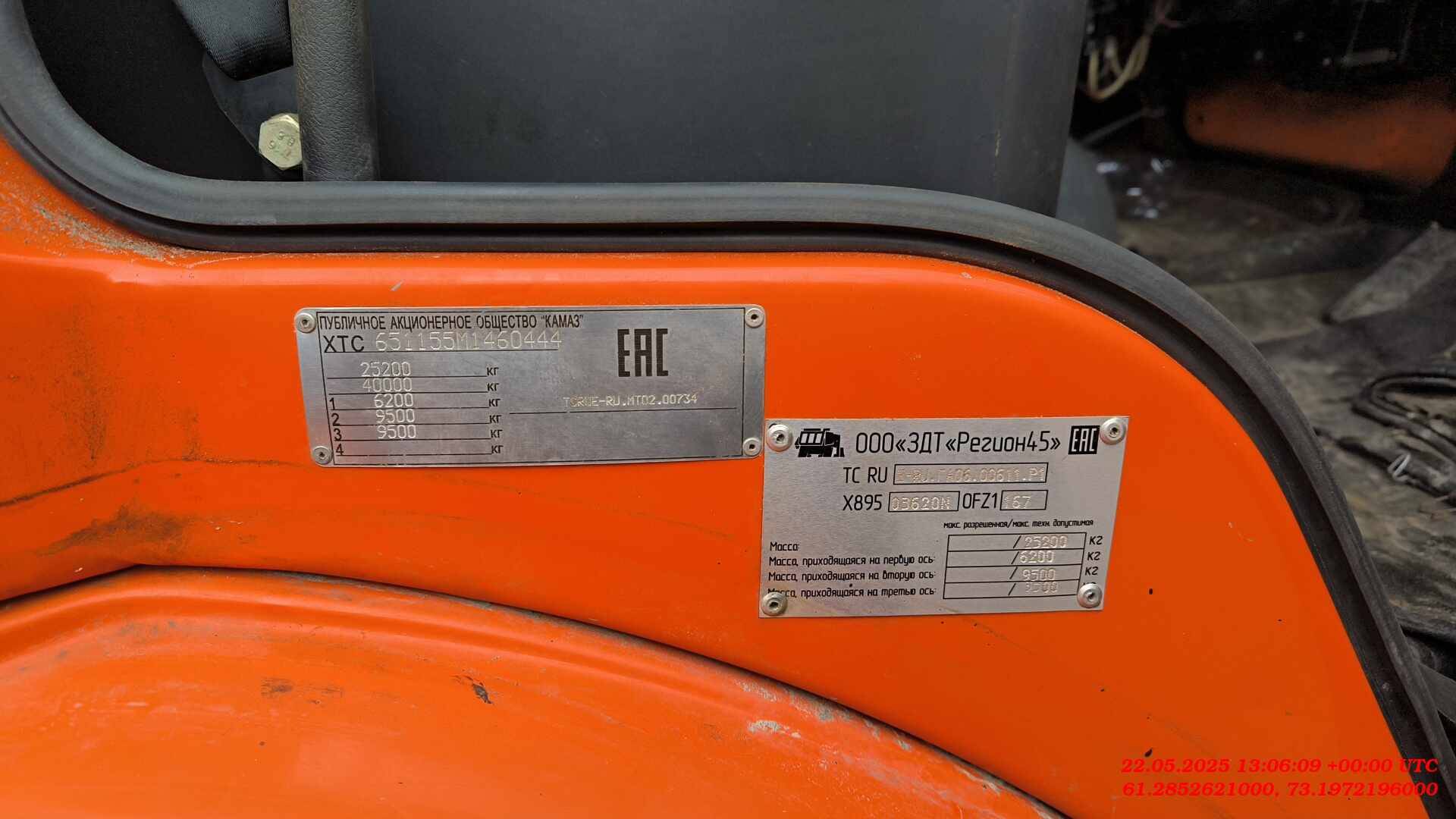 КАМАЗ 65115-50(E5),  119 589 км, 2022 года в лизинг