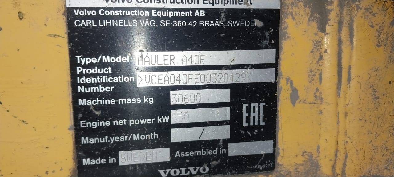 Volvo A40F Лот 000007242