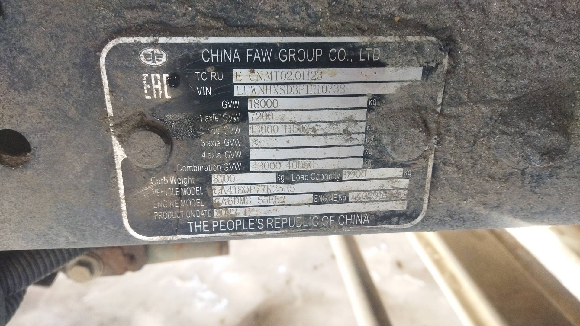 FAW CA4180P77K25E5 4x2,  231 026 км, 2023 года в лизинг