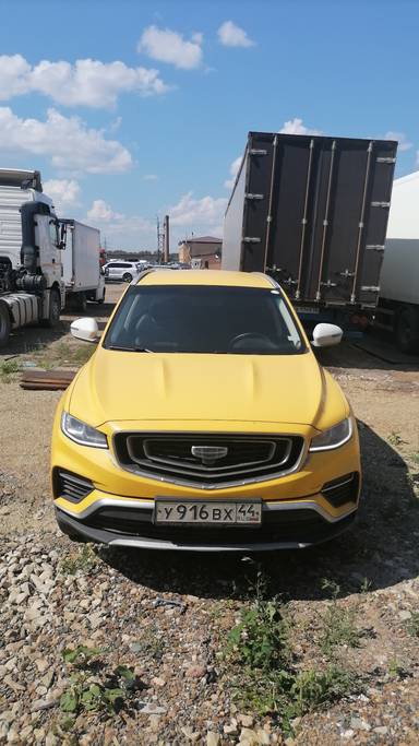 Geely Atlas Pro
