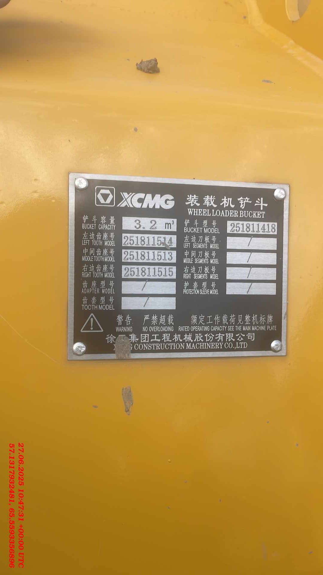 XCMG/MGCM XC958, 2023 года в лизинг