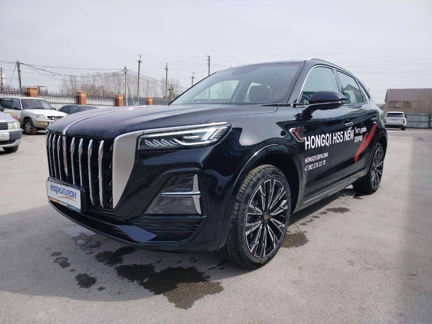 Hongqi HS5