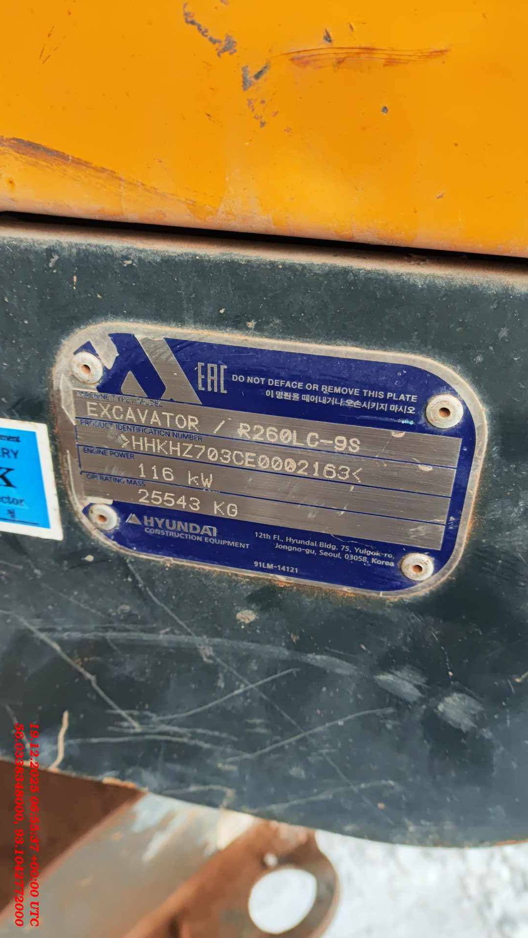 Hyundai R260LC-9S,  10 999 км, 2022 года в лизинг